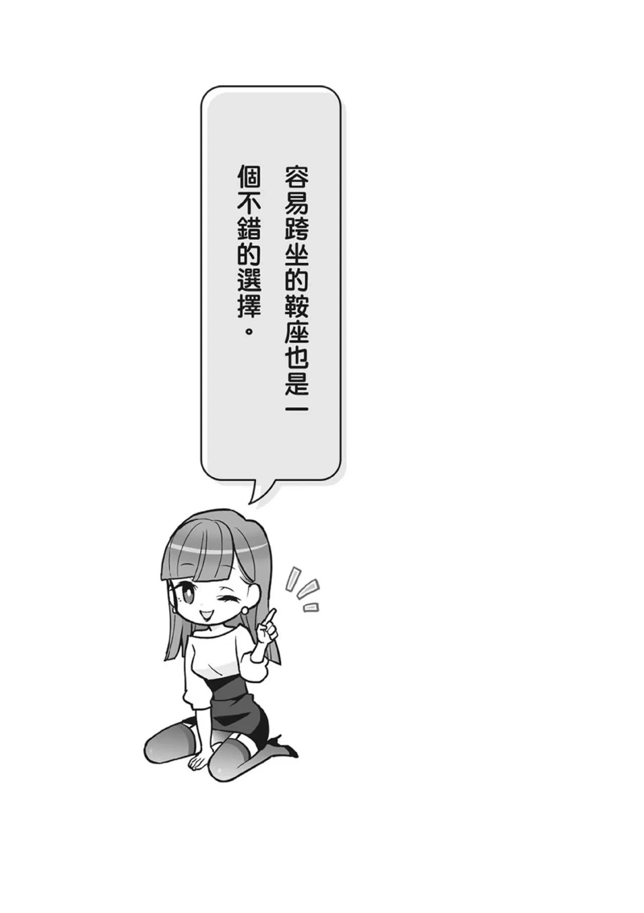 หน้า 182