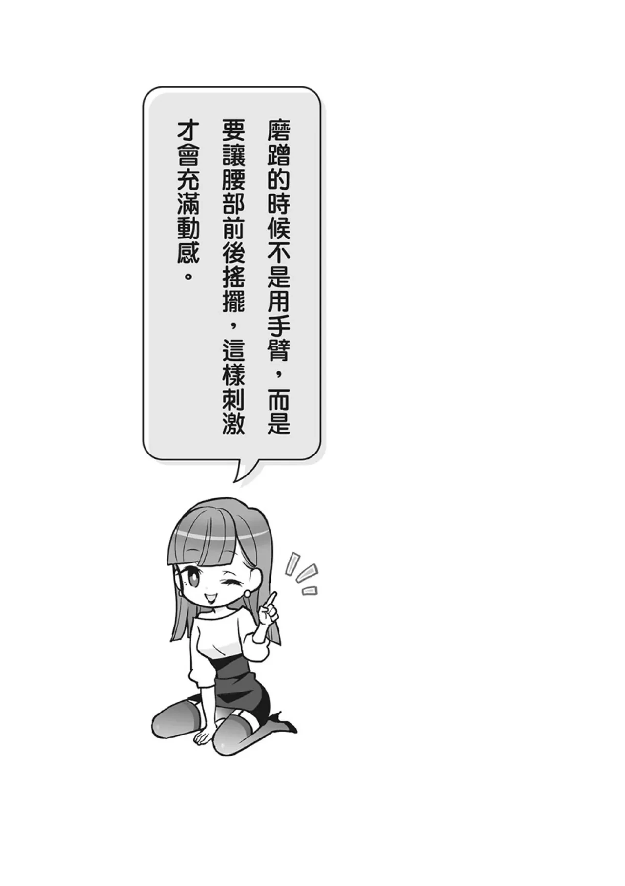 หน้า 189