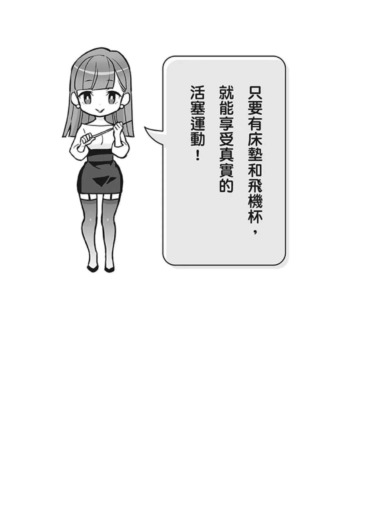 หน้า 192