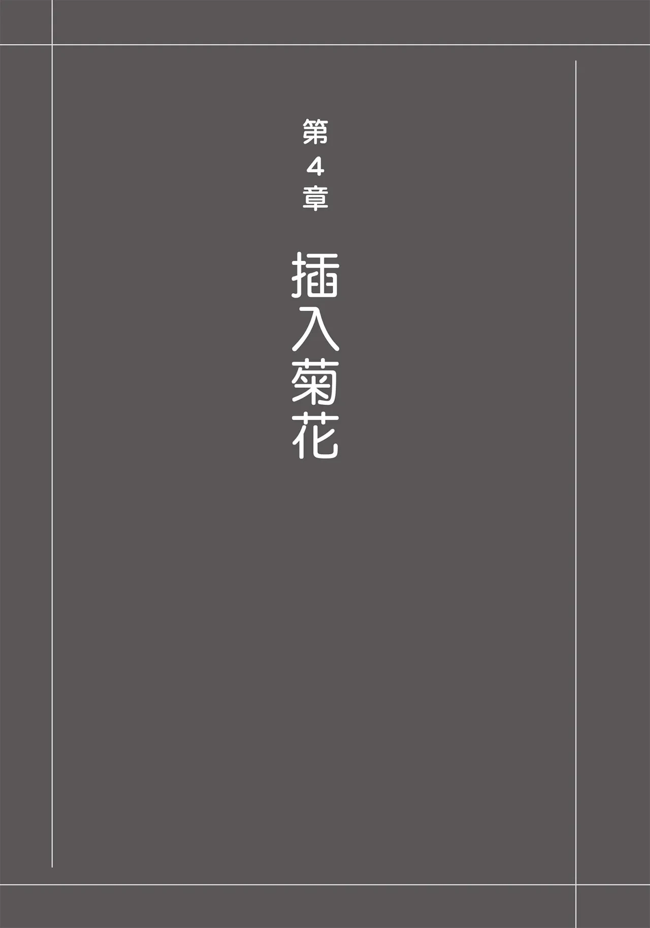 หน้า 197