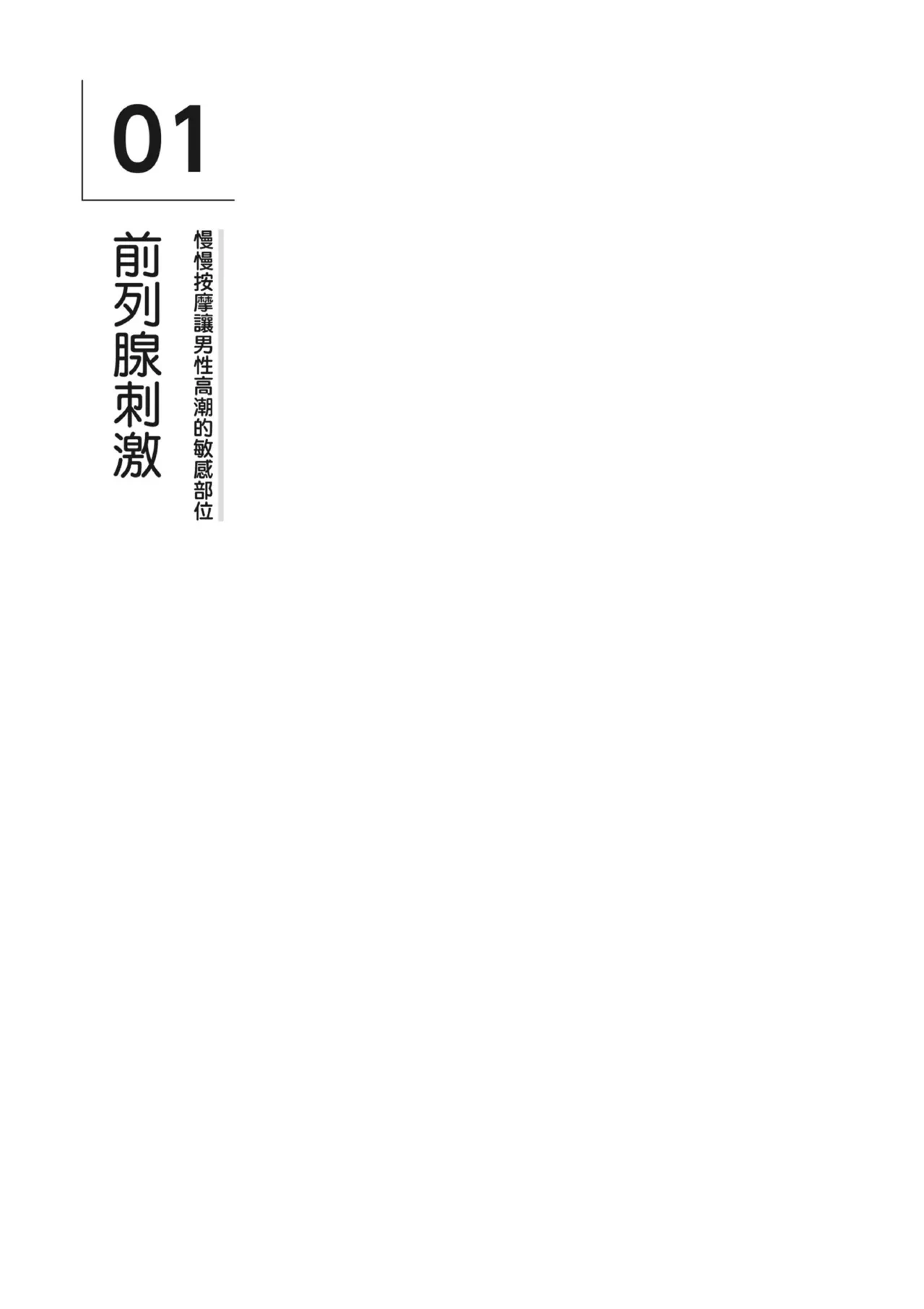 หน้า 198