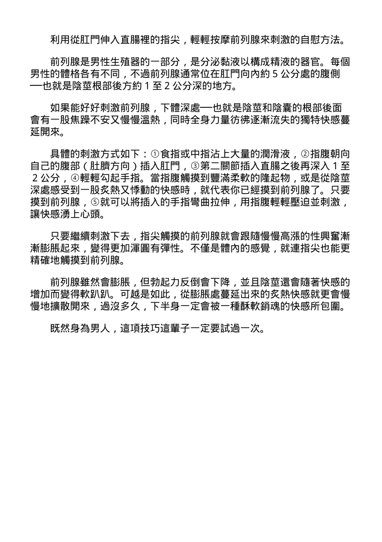 หน้า 199