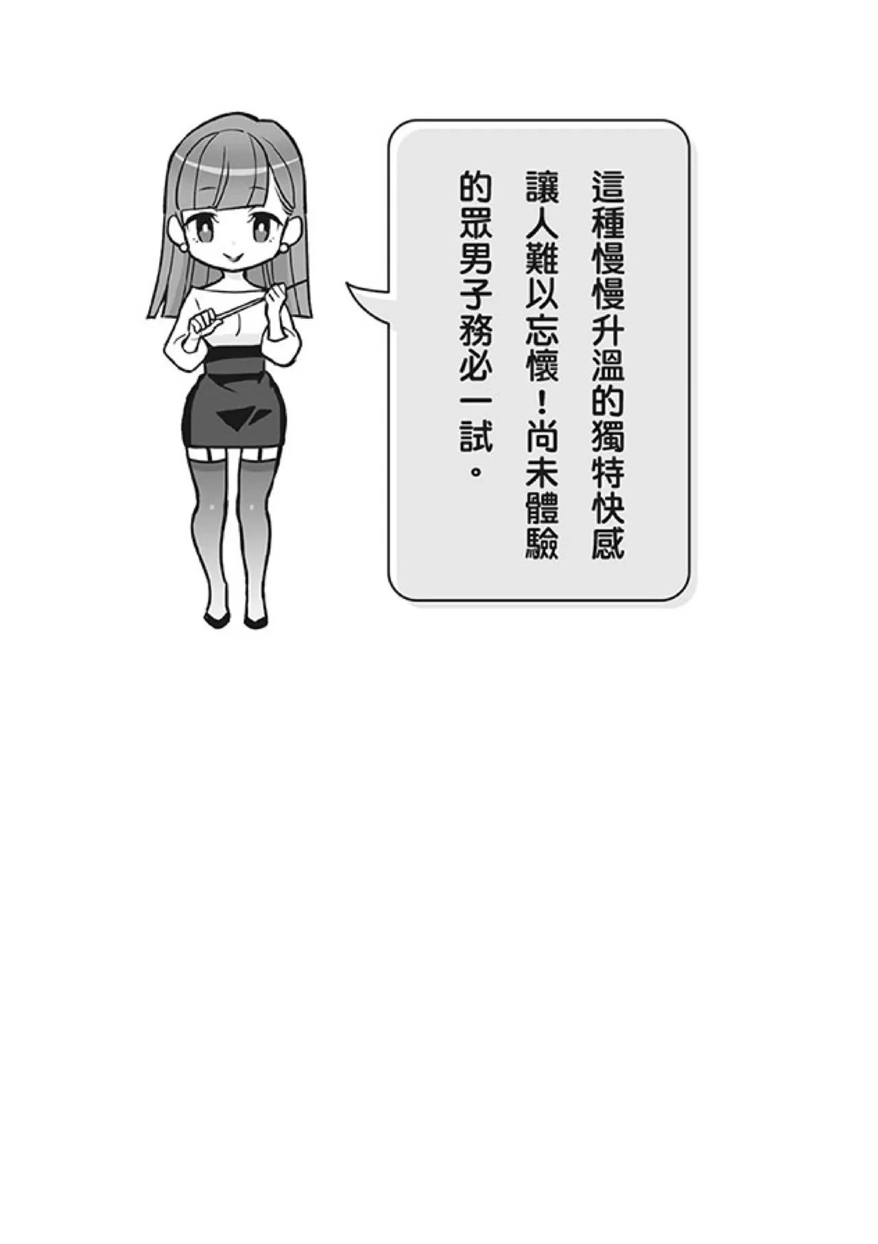 หน้า 200