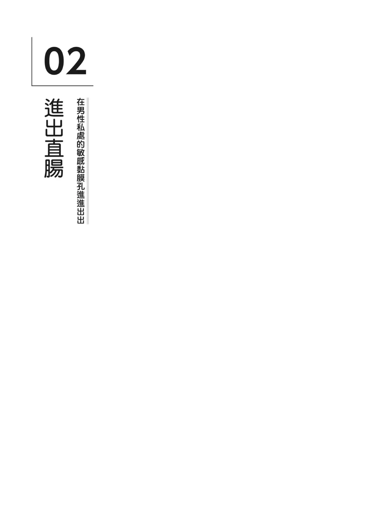 หน้า 204