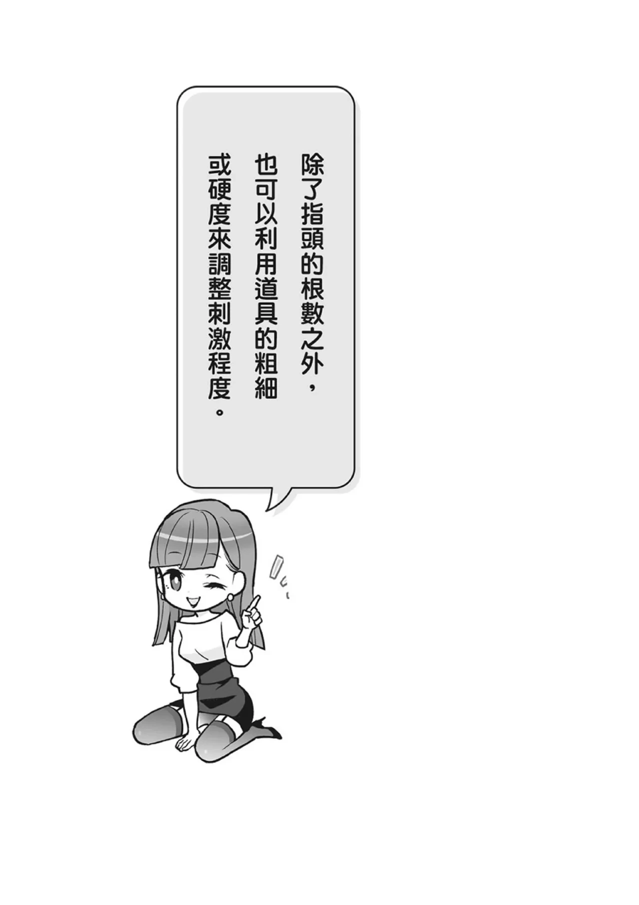 หน้า 208