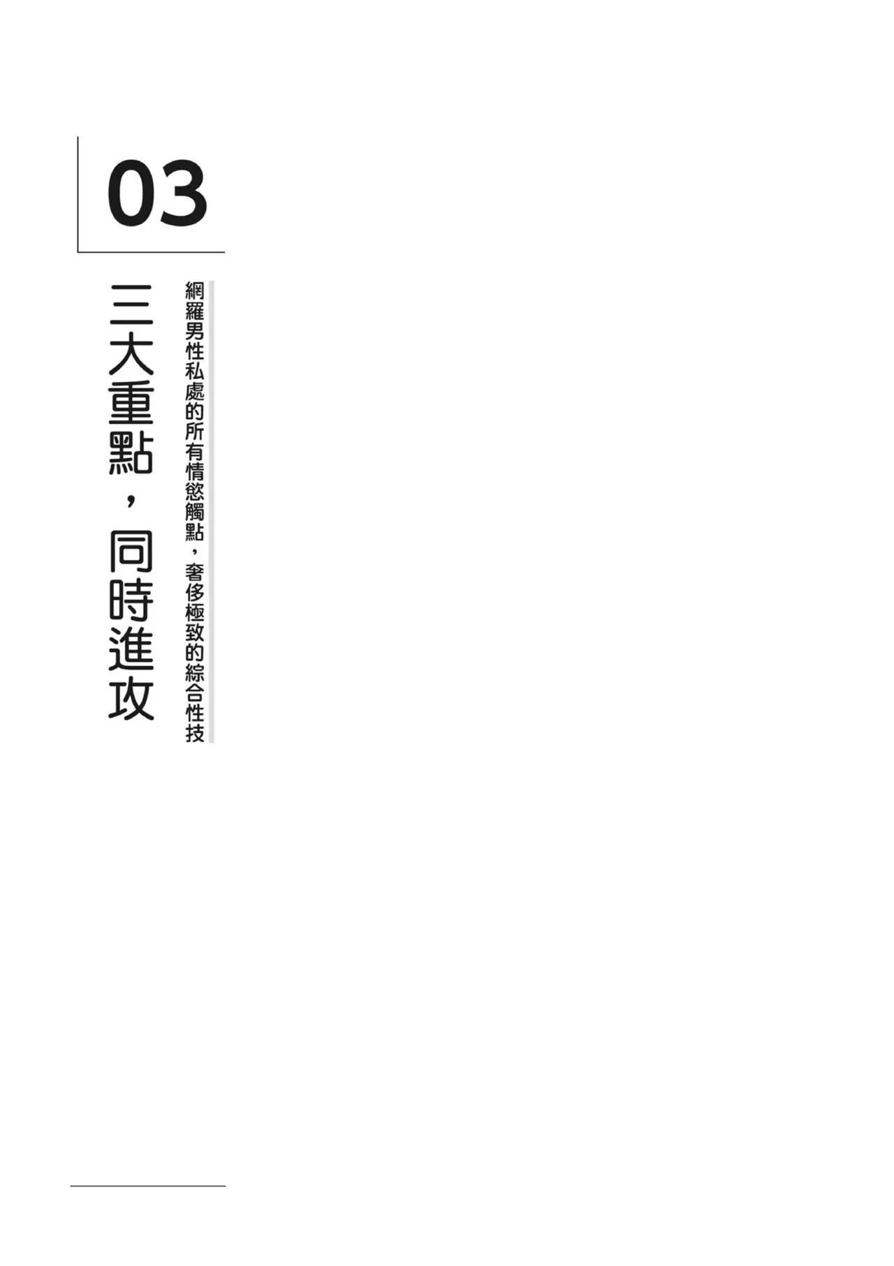 หน้า 209