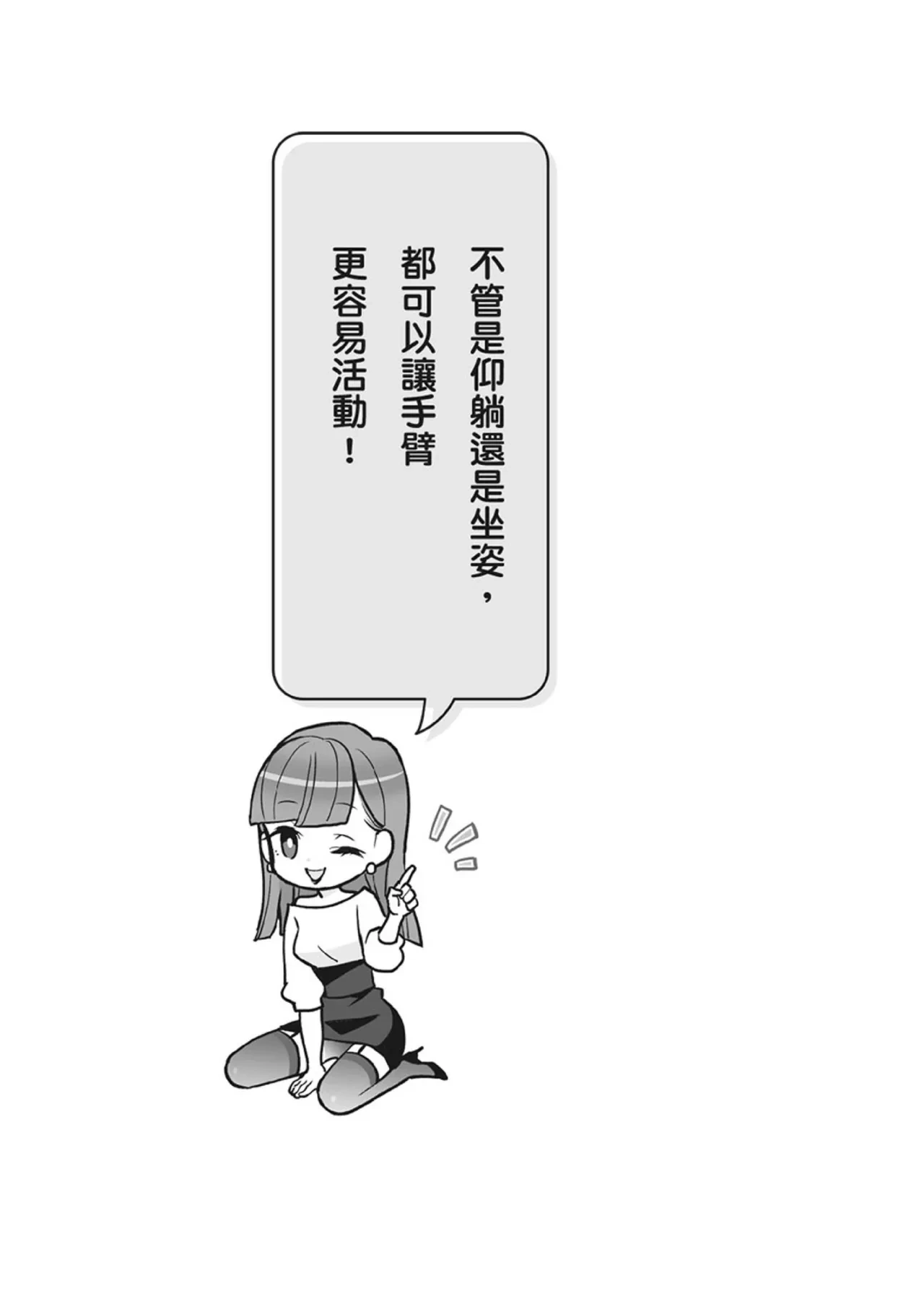 หน้า 213