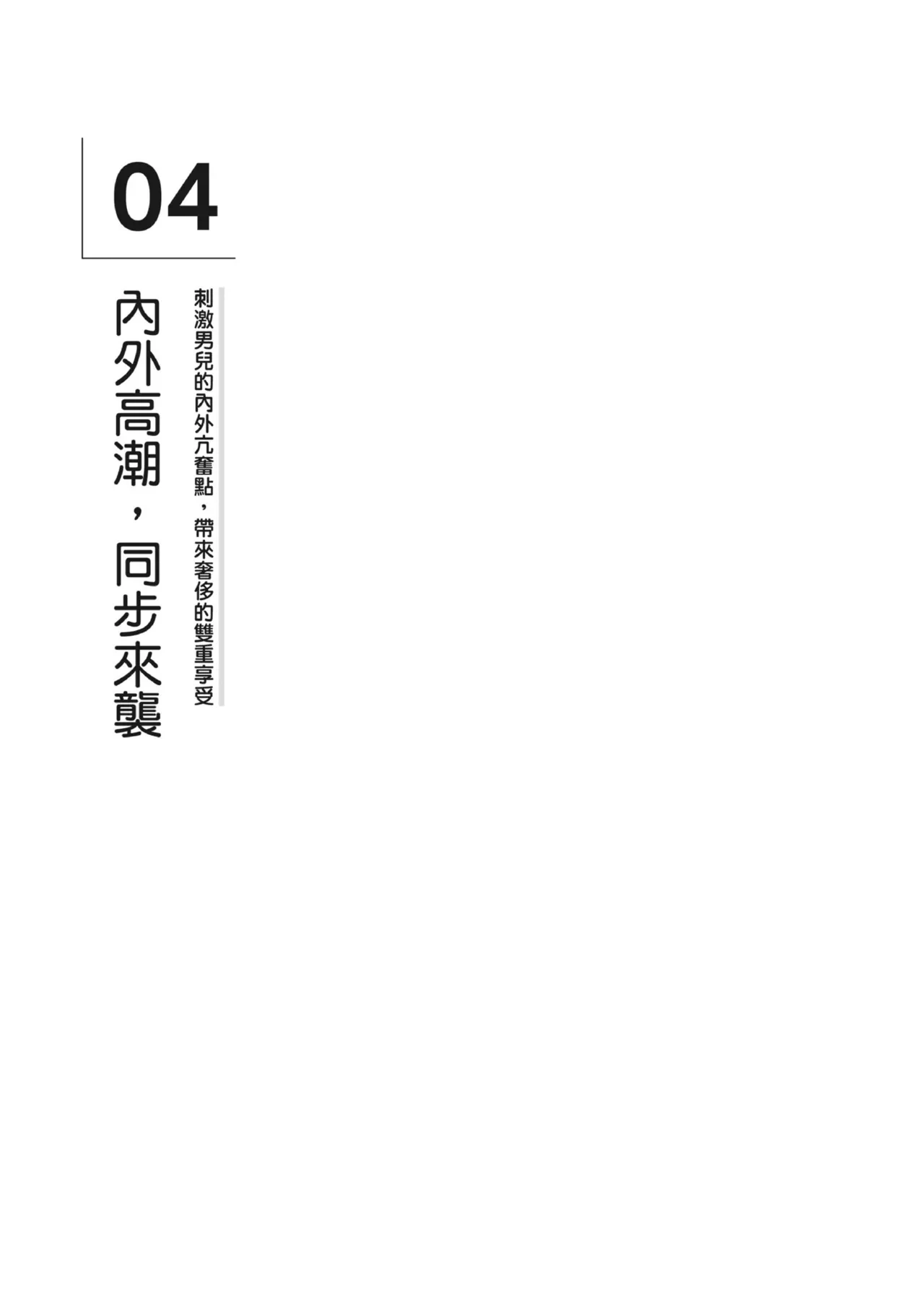 หน้า 214