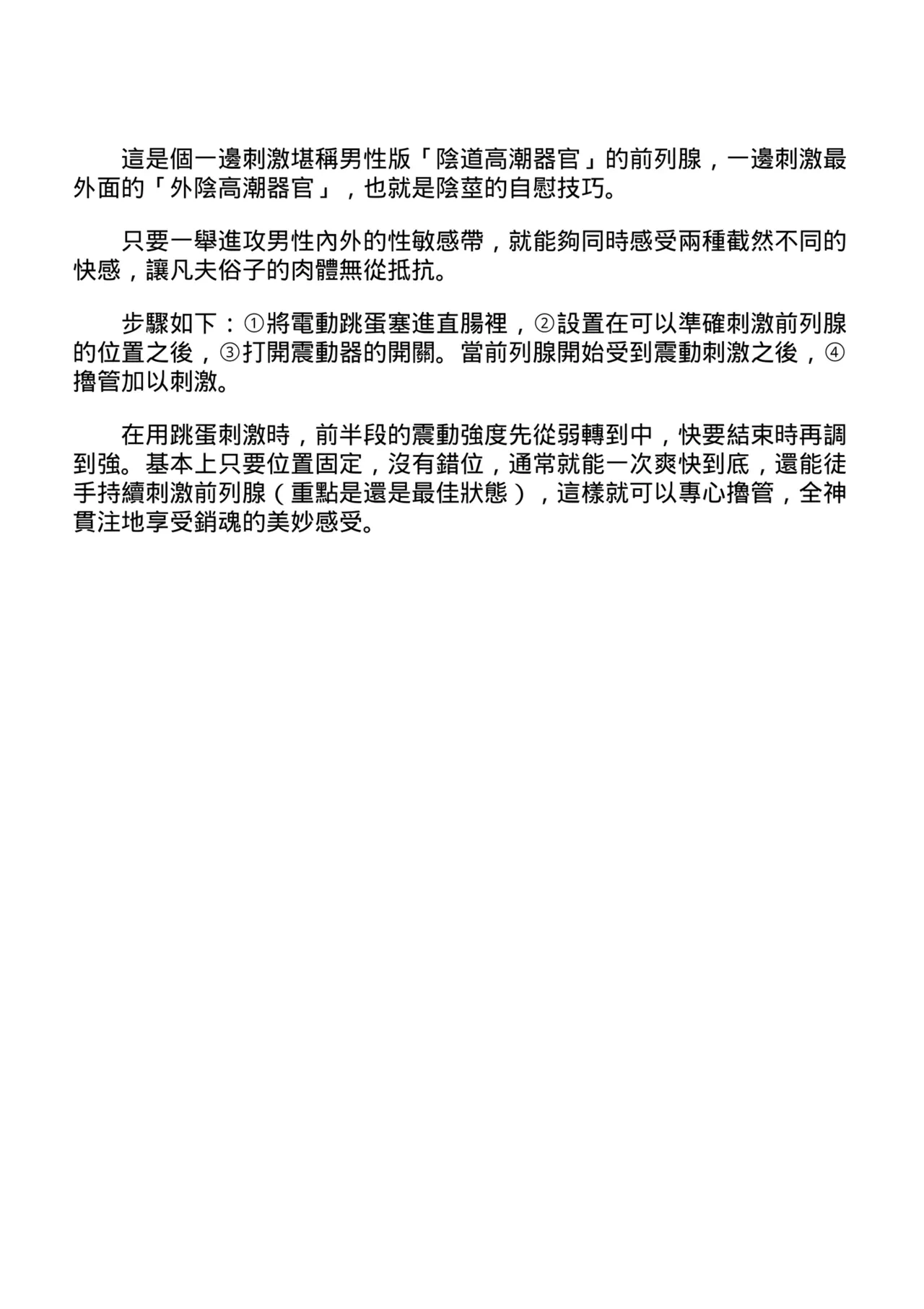 หน้า 215