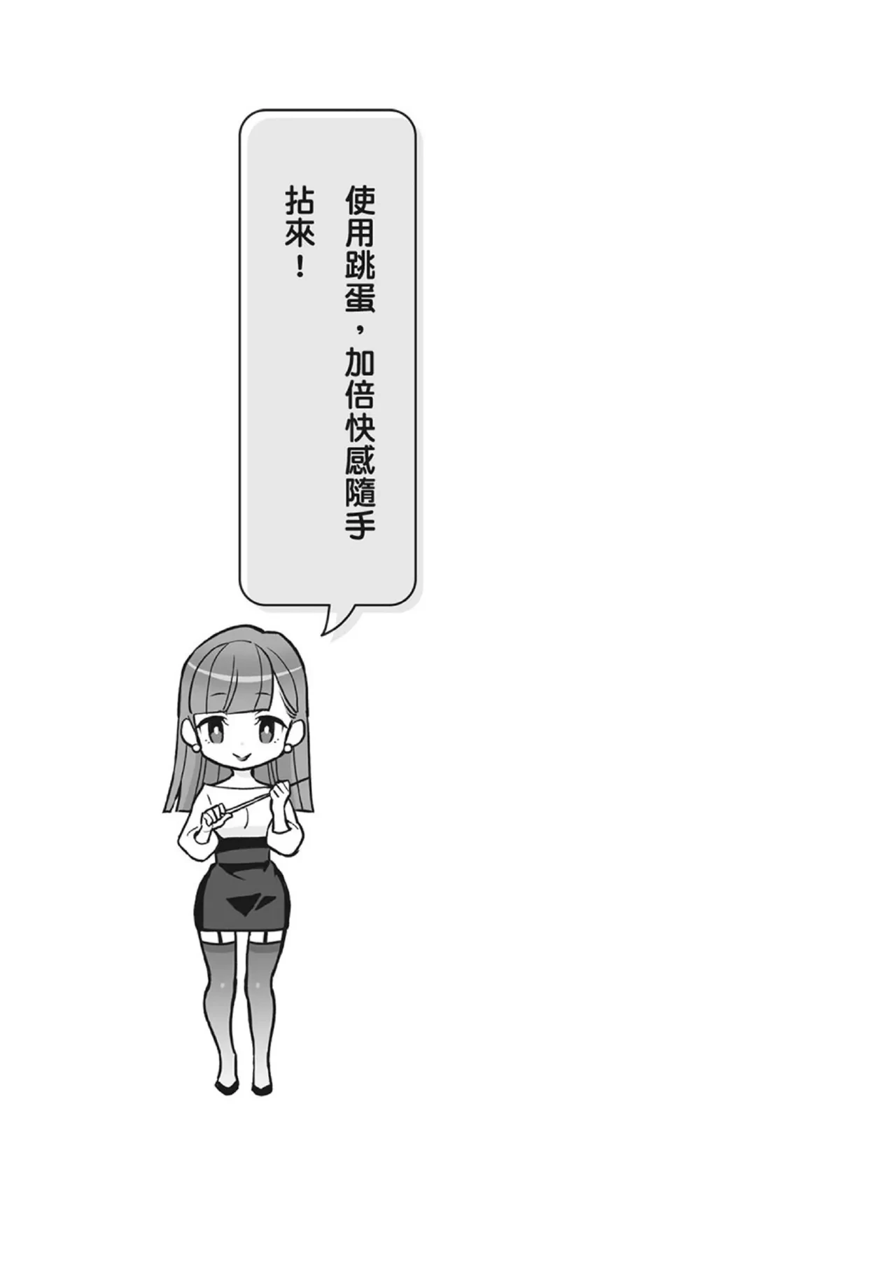 หน้า 218