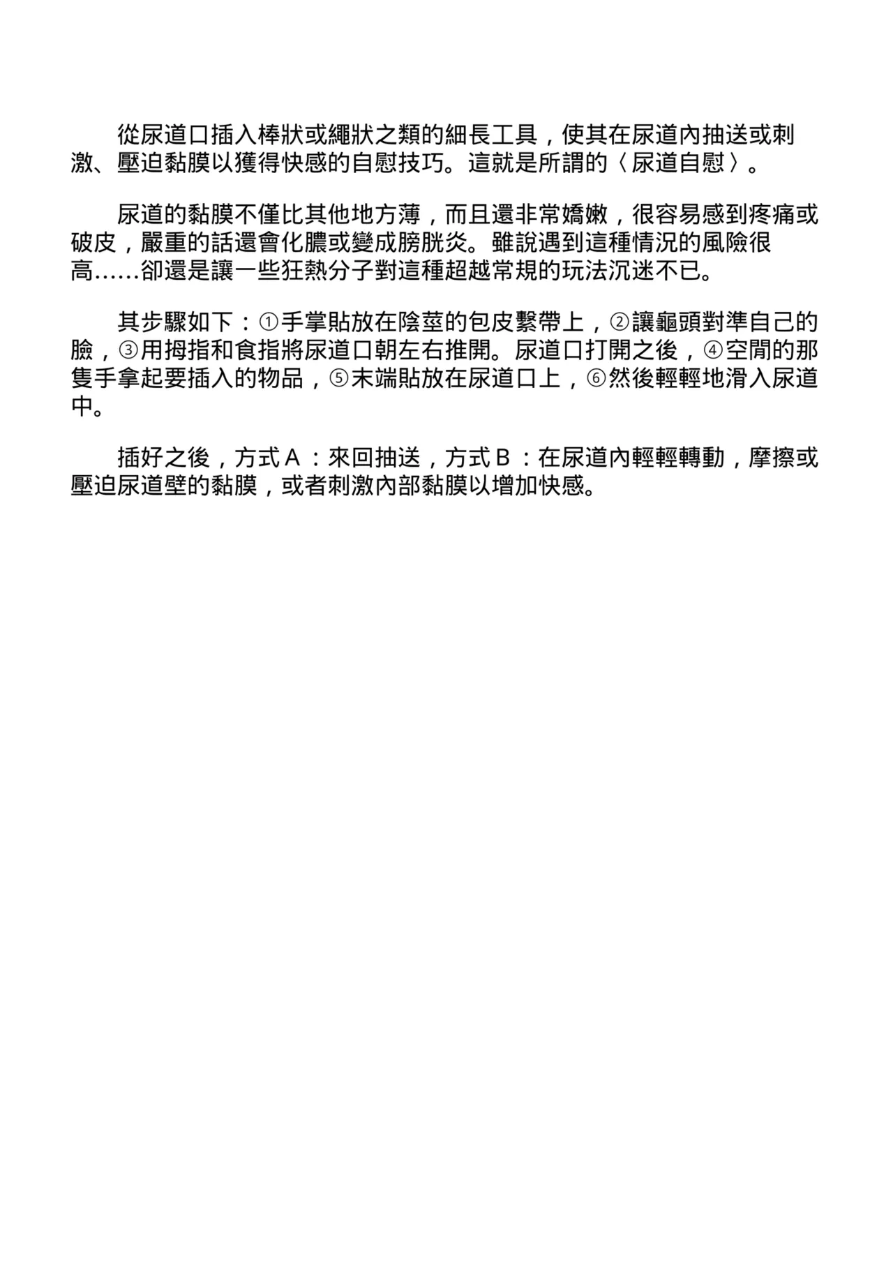 หน้า 222