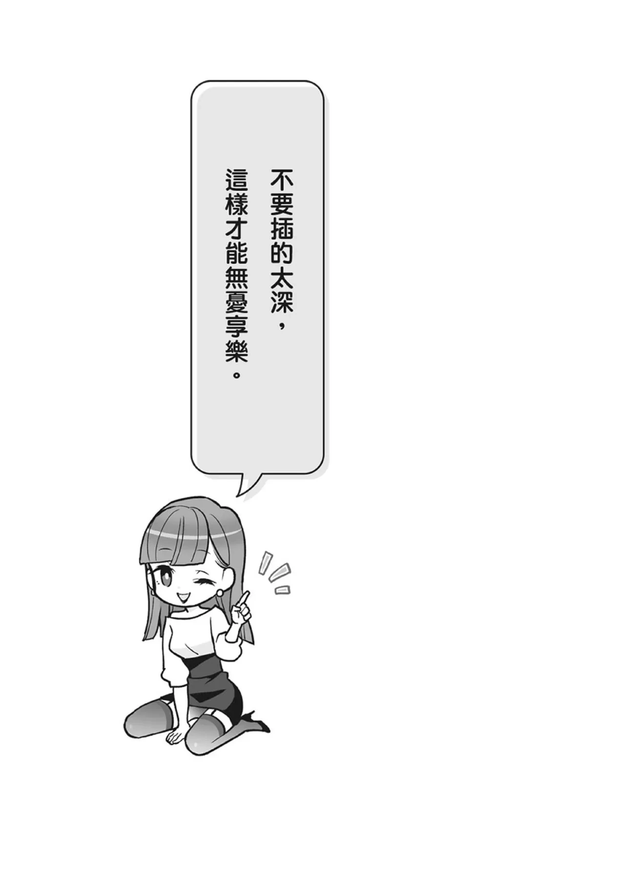 หน้า 225