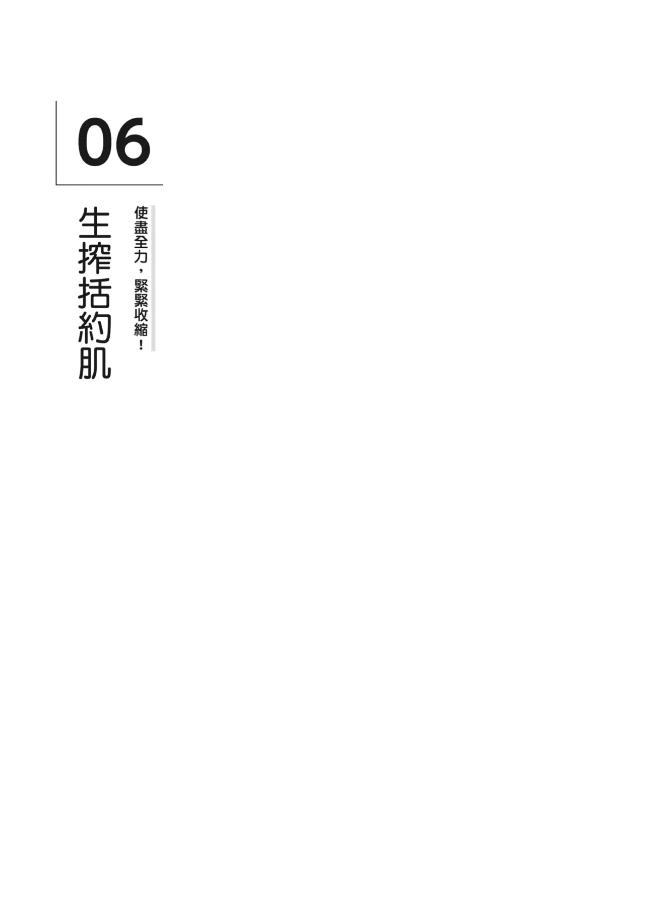 หน้า 226