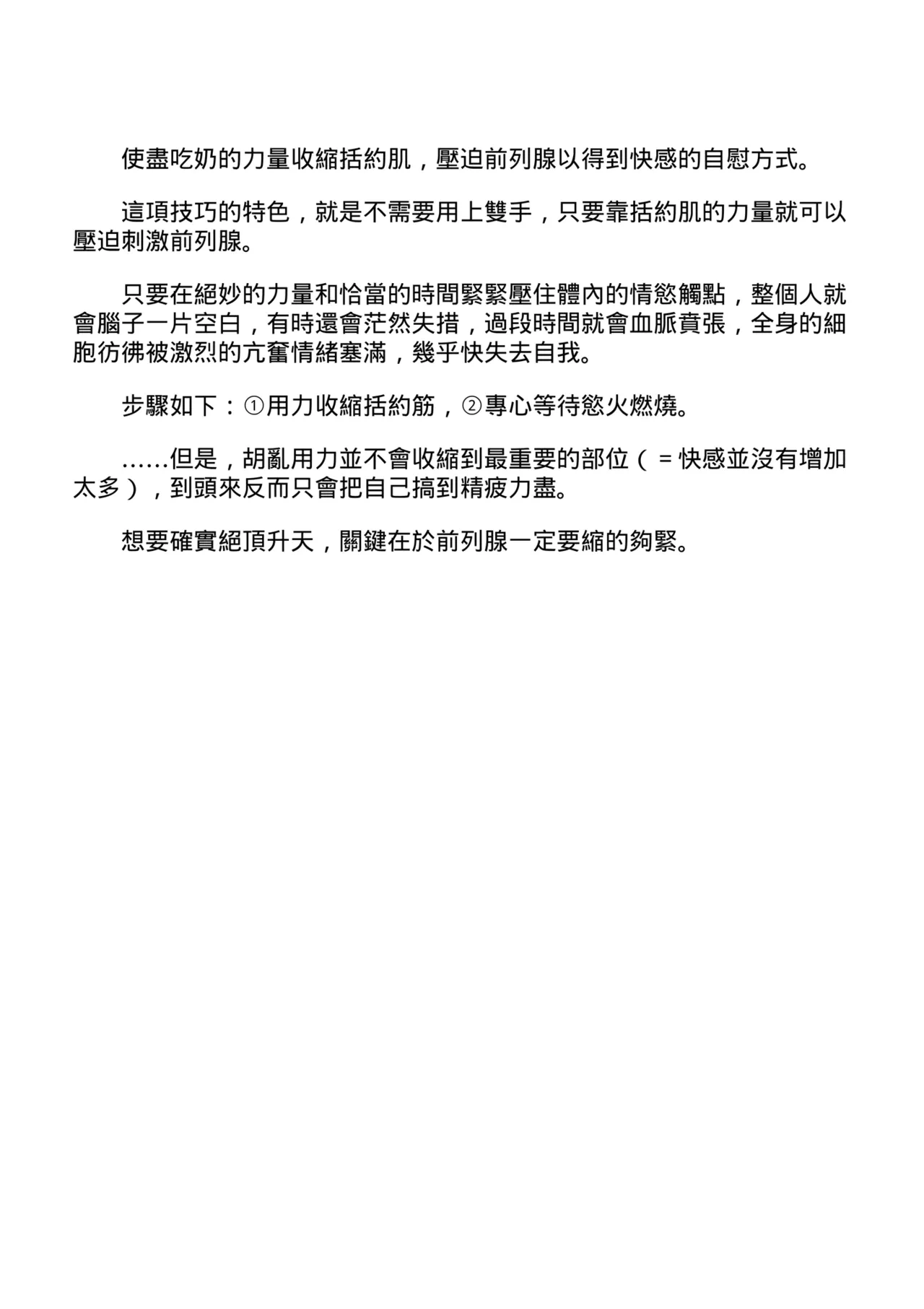 หน้า 227