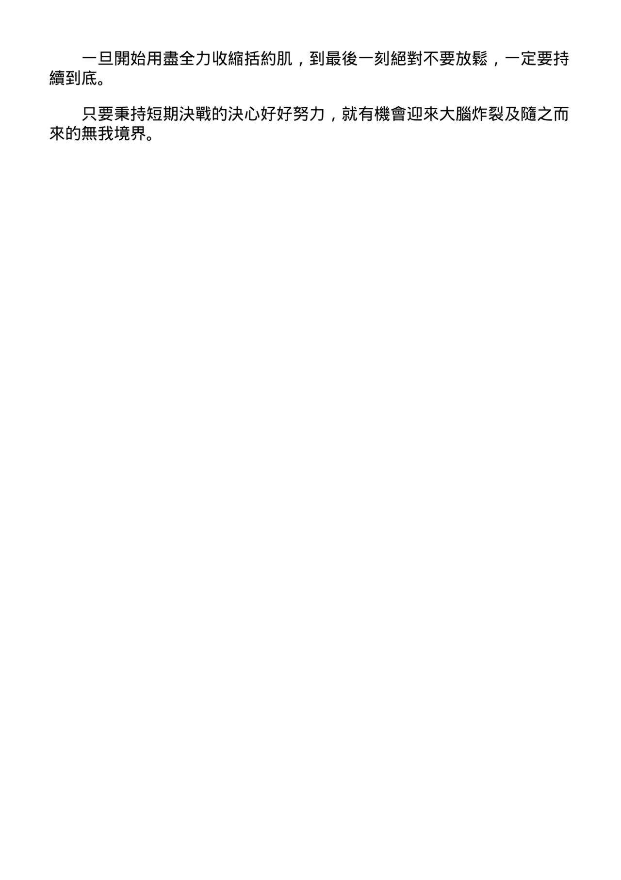 หน้า 229