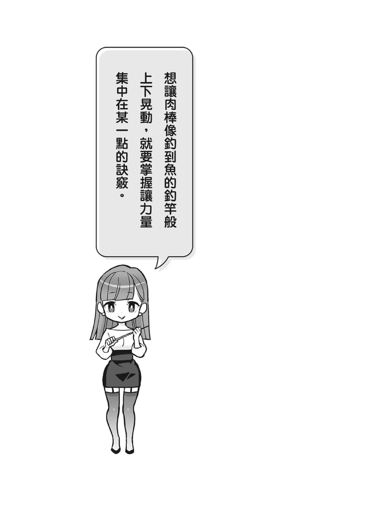 หน้า 231