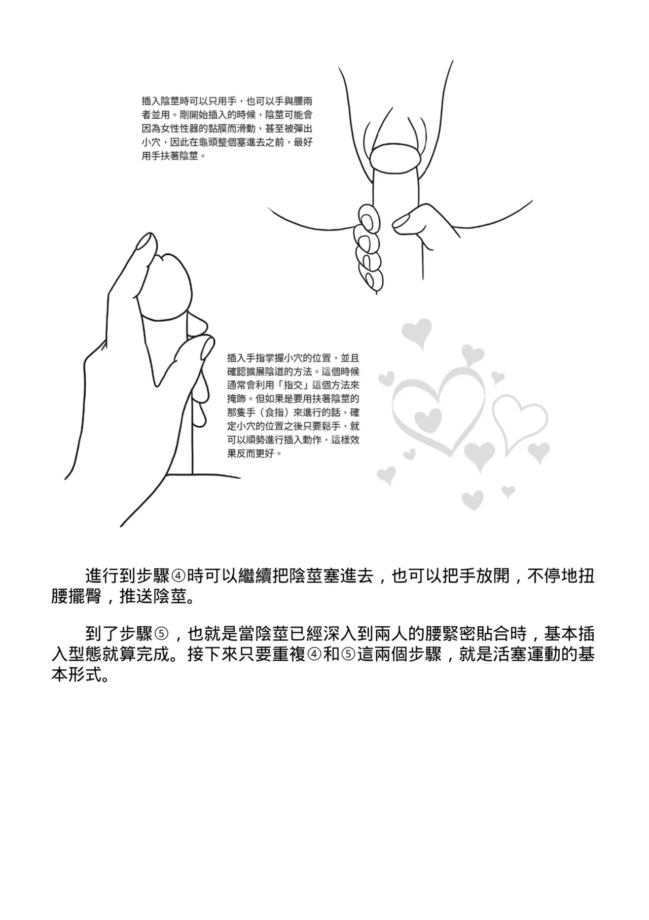 หน้า 18