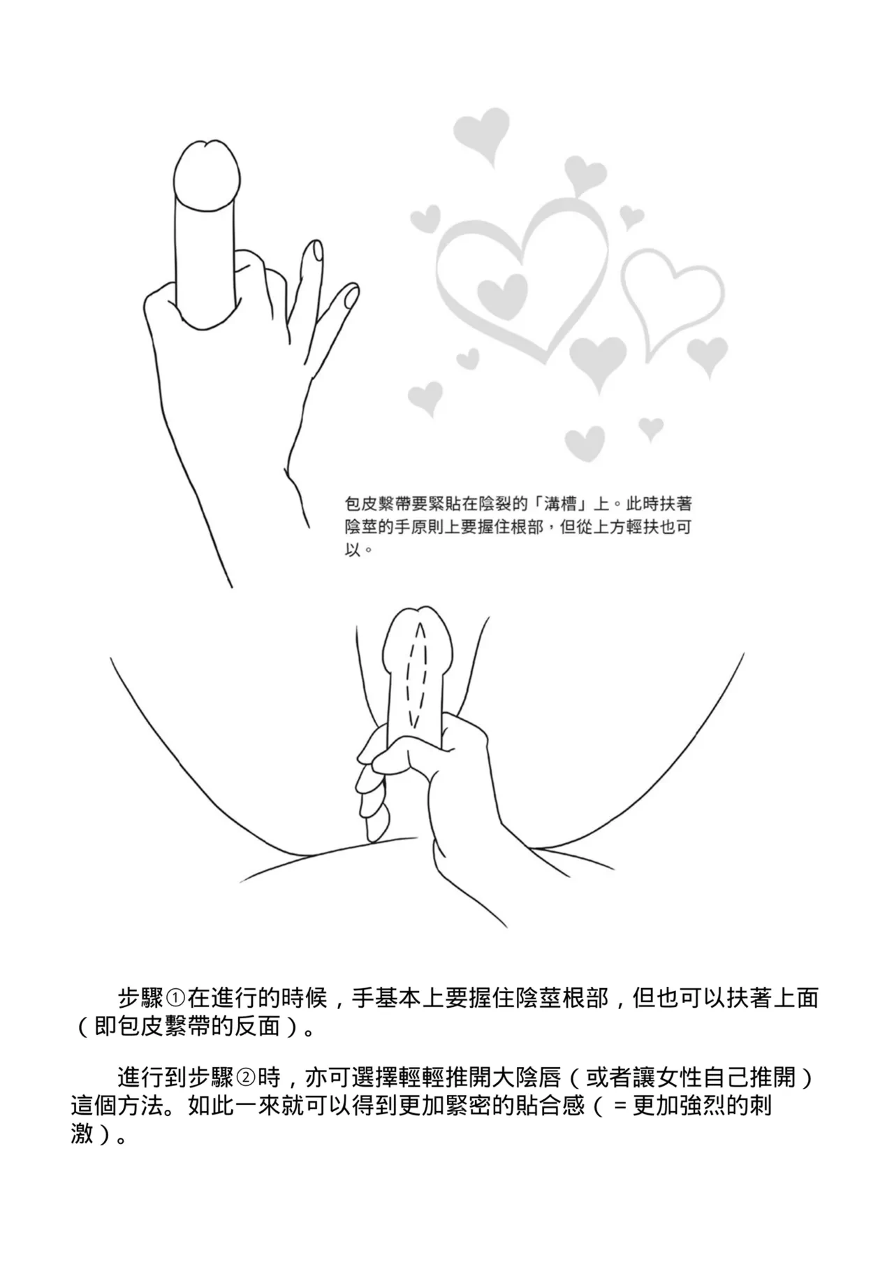 หน้า 23