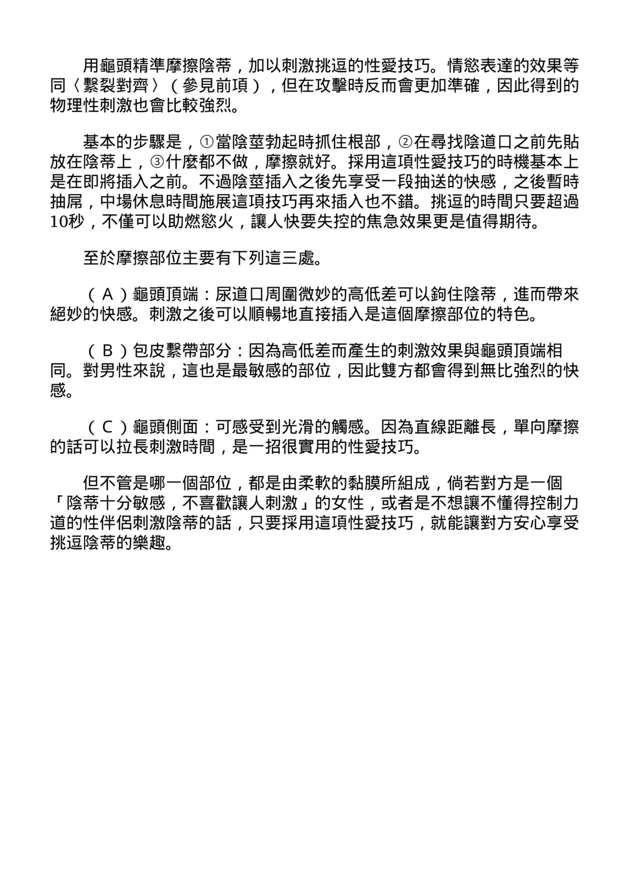หน้า 26