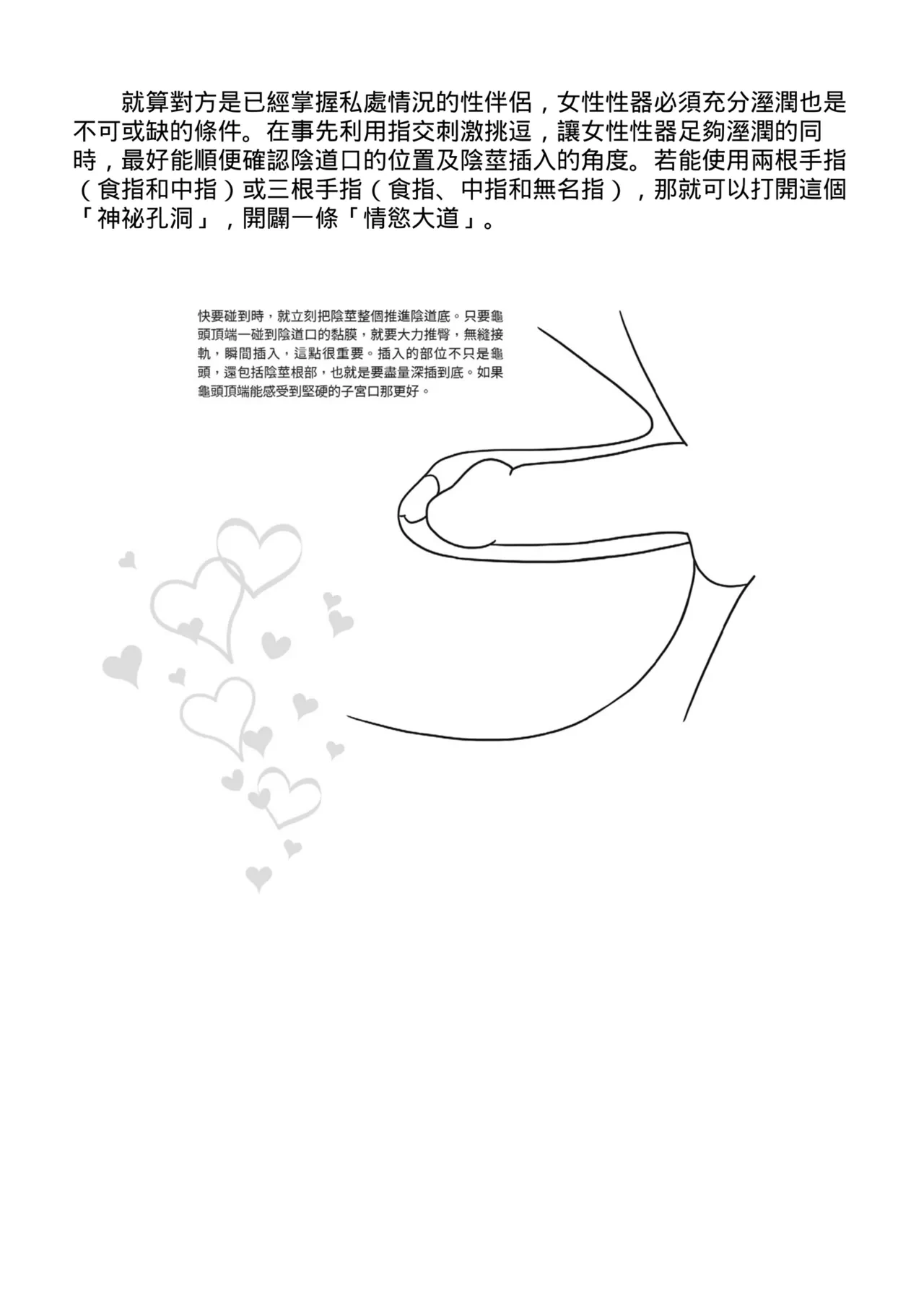 หน้า 31