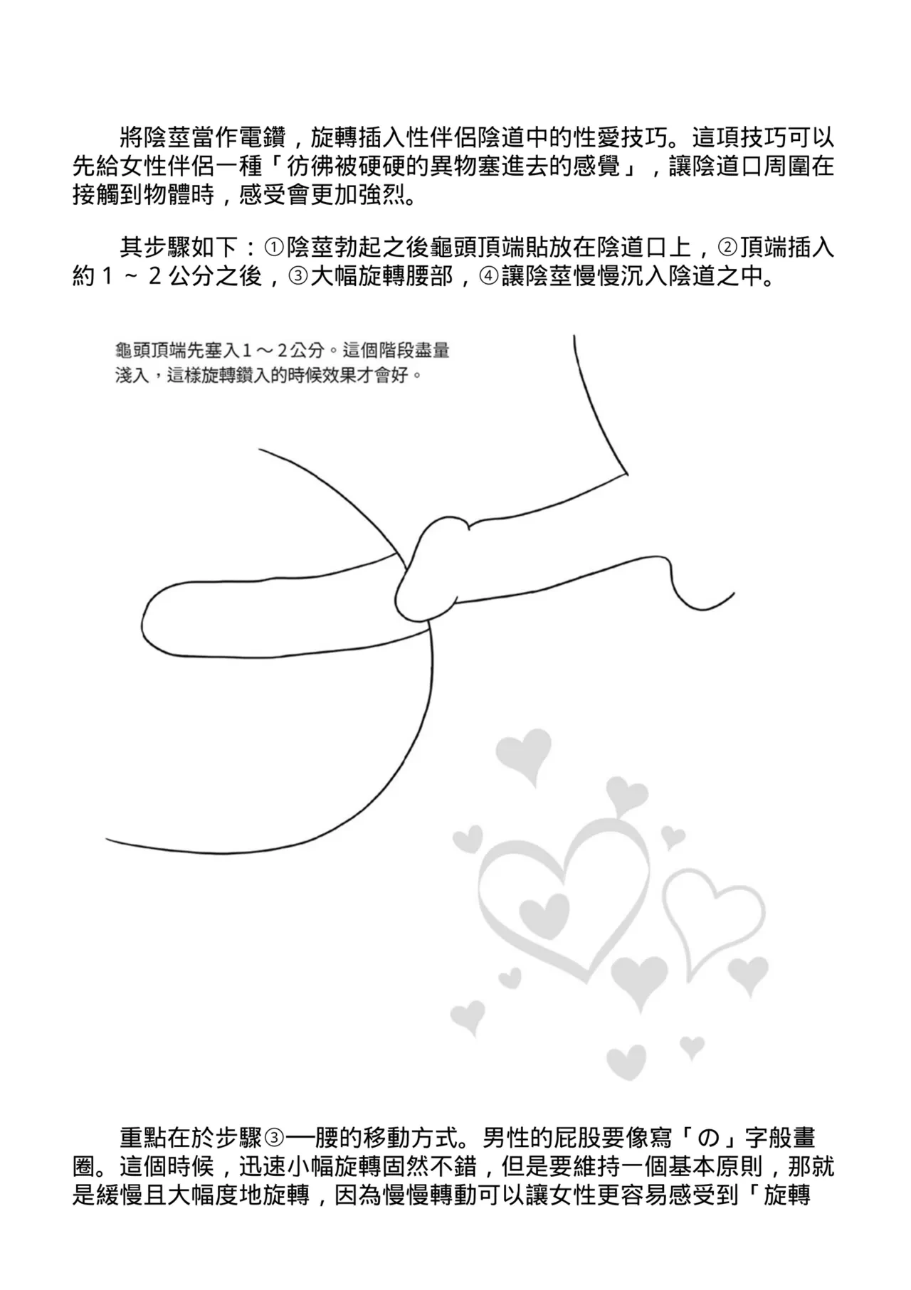หน้า 35