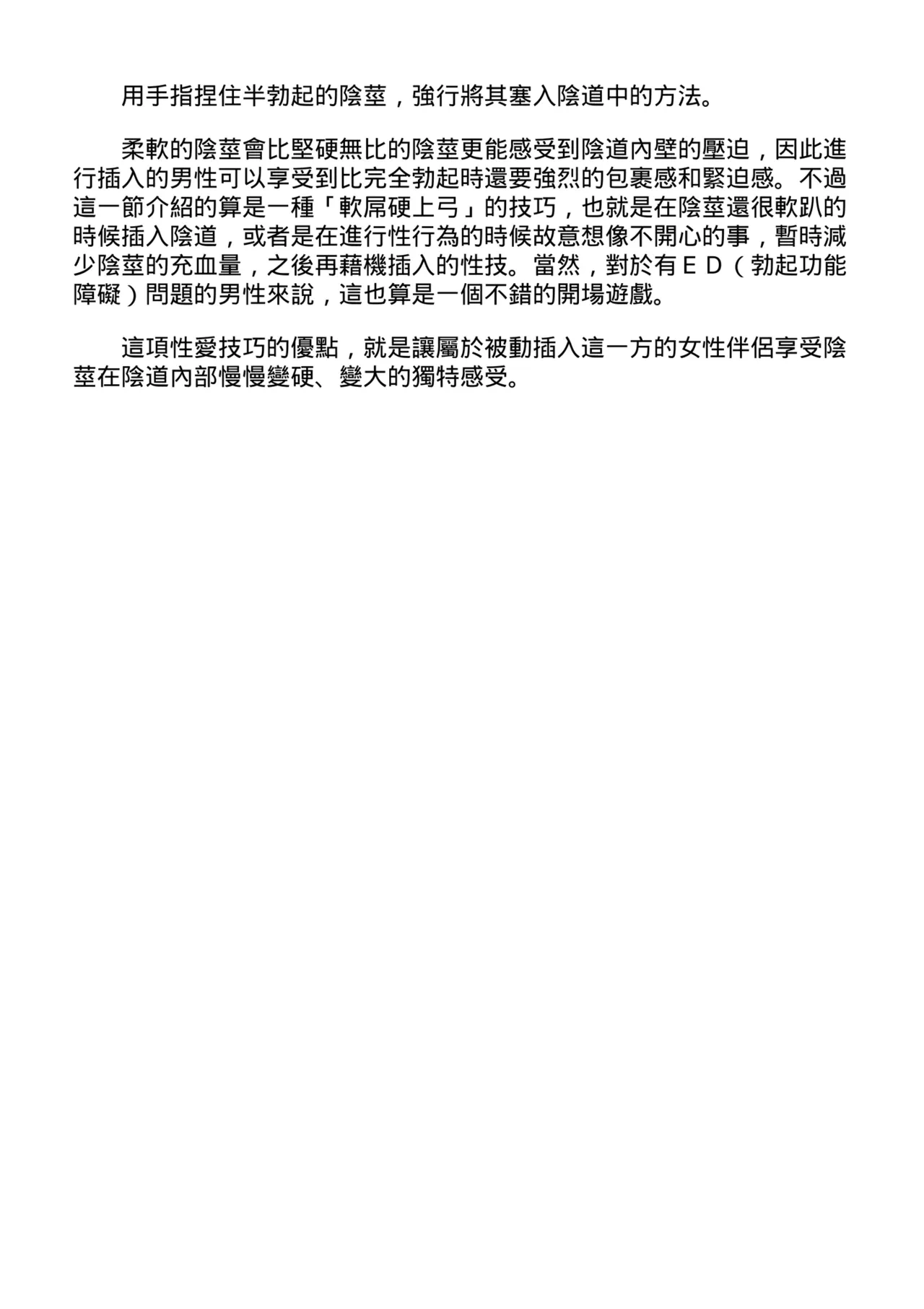 หน้า 39