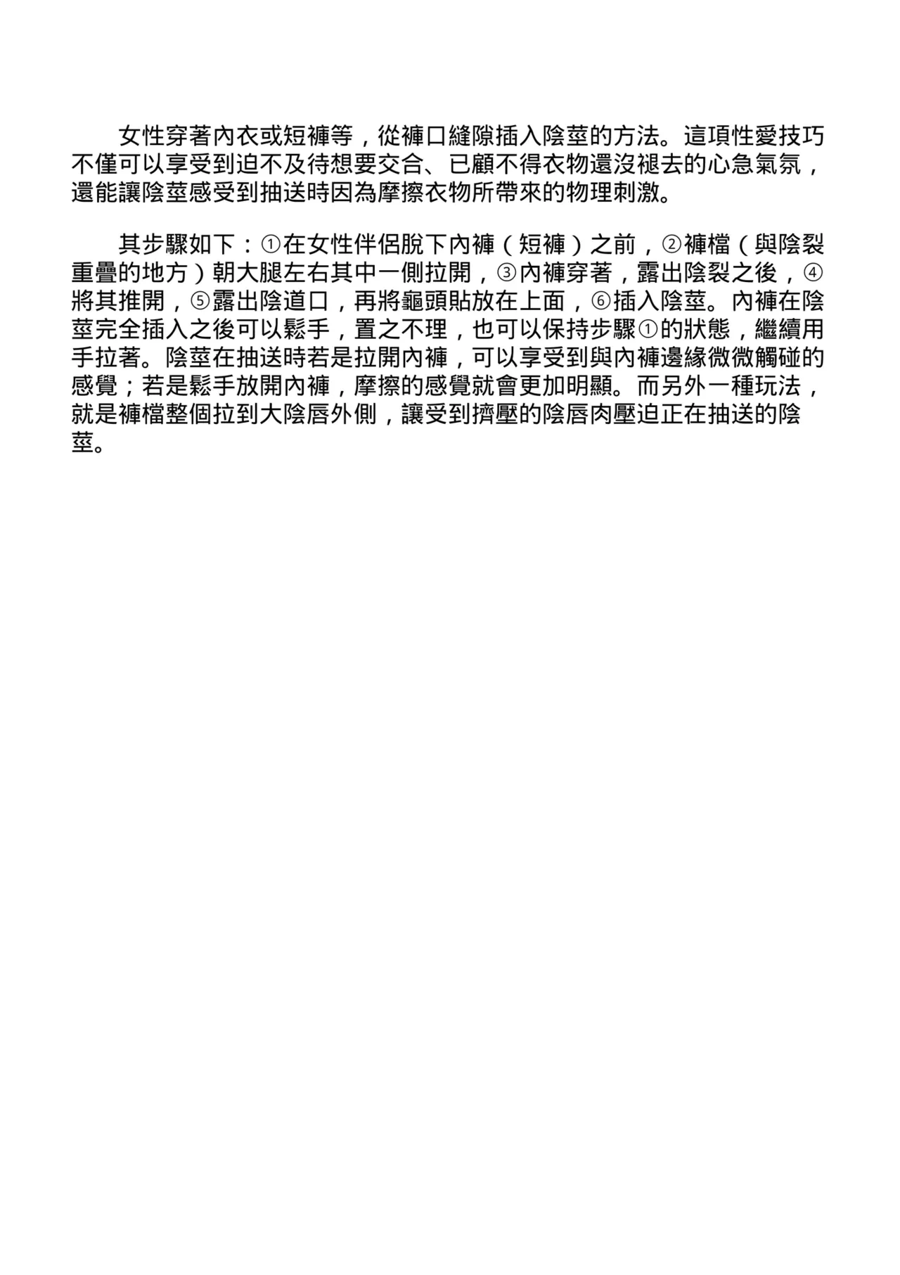 หน้า 45