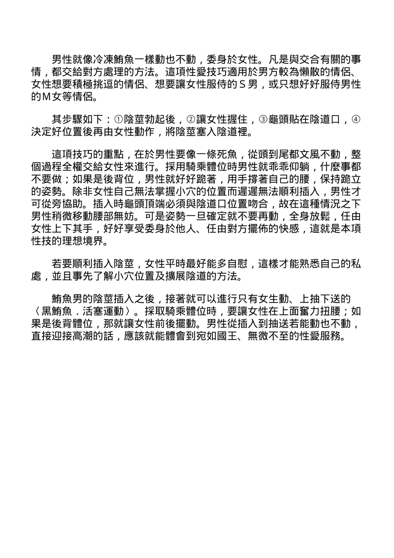 หน้า 51