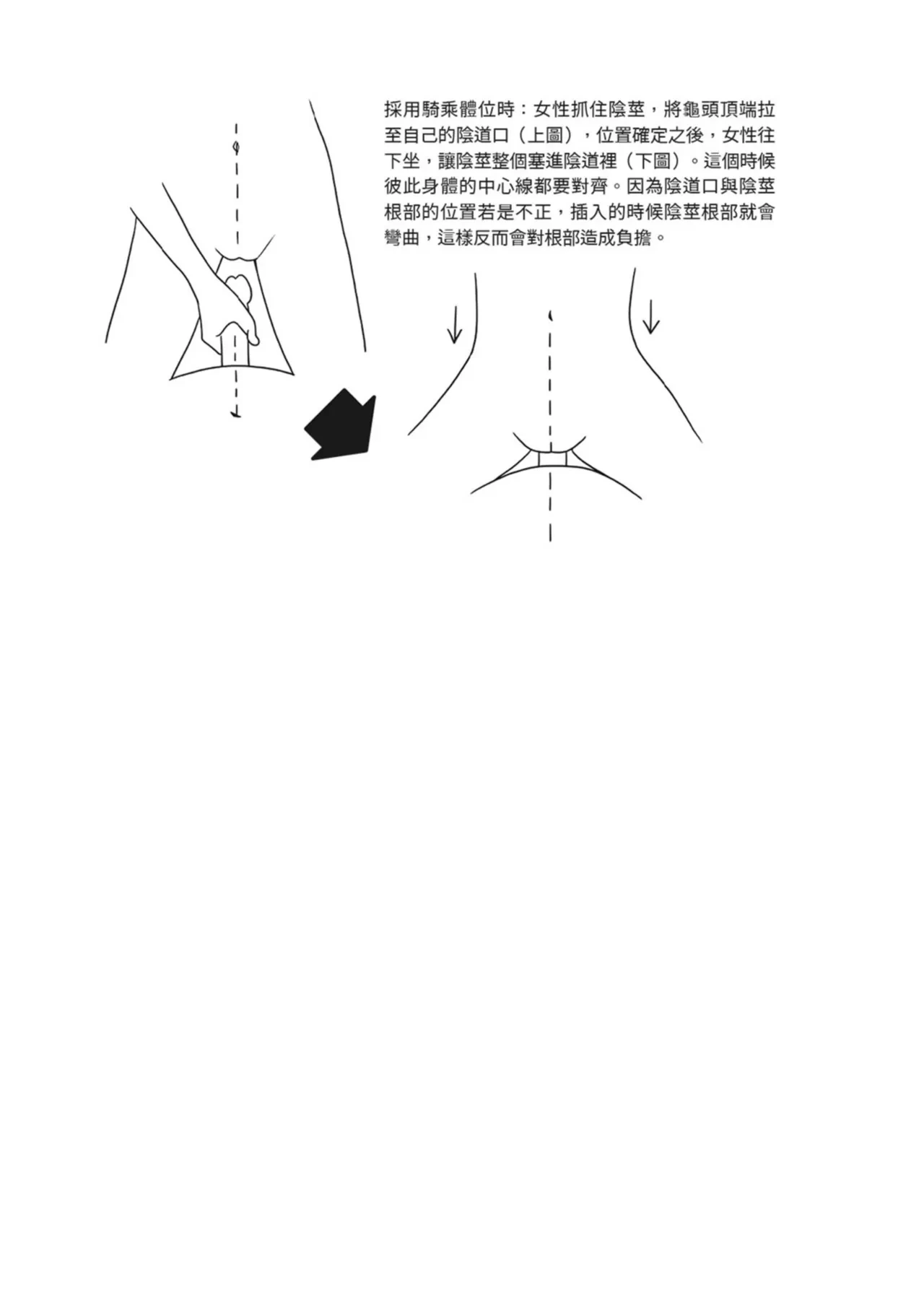 หน้า 52