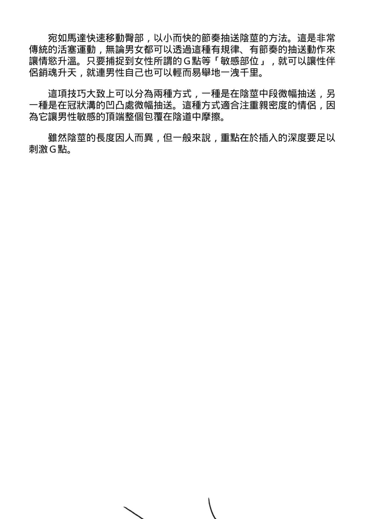 หน้า 57