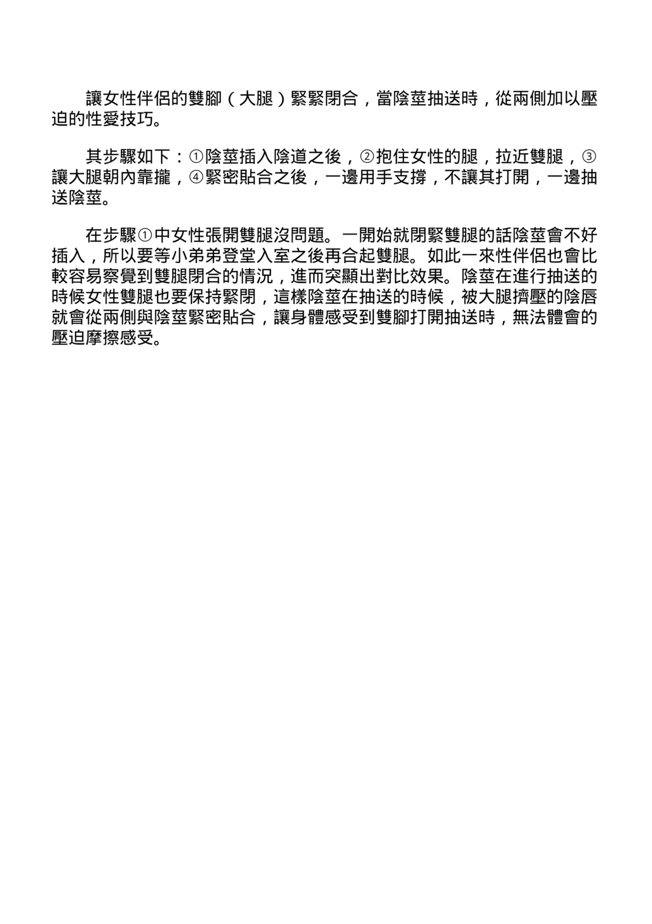 หน้า 74