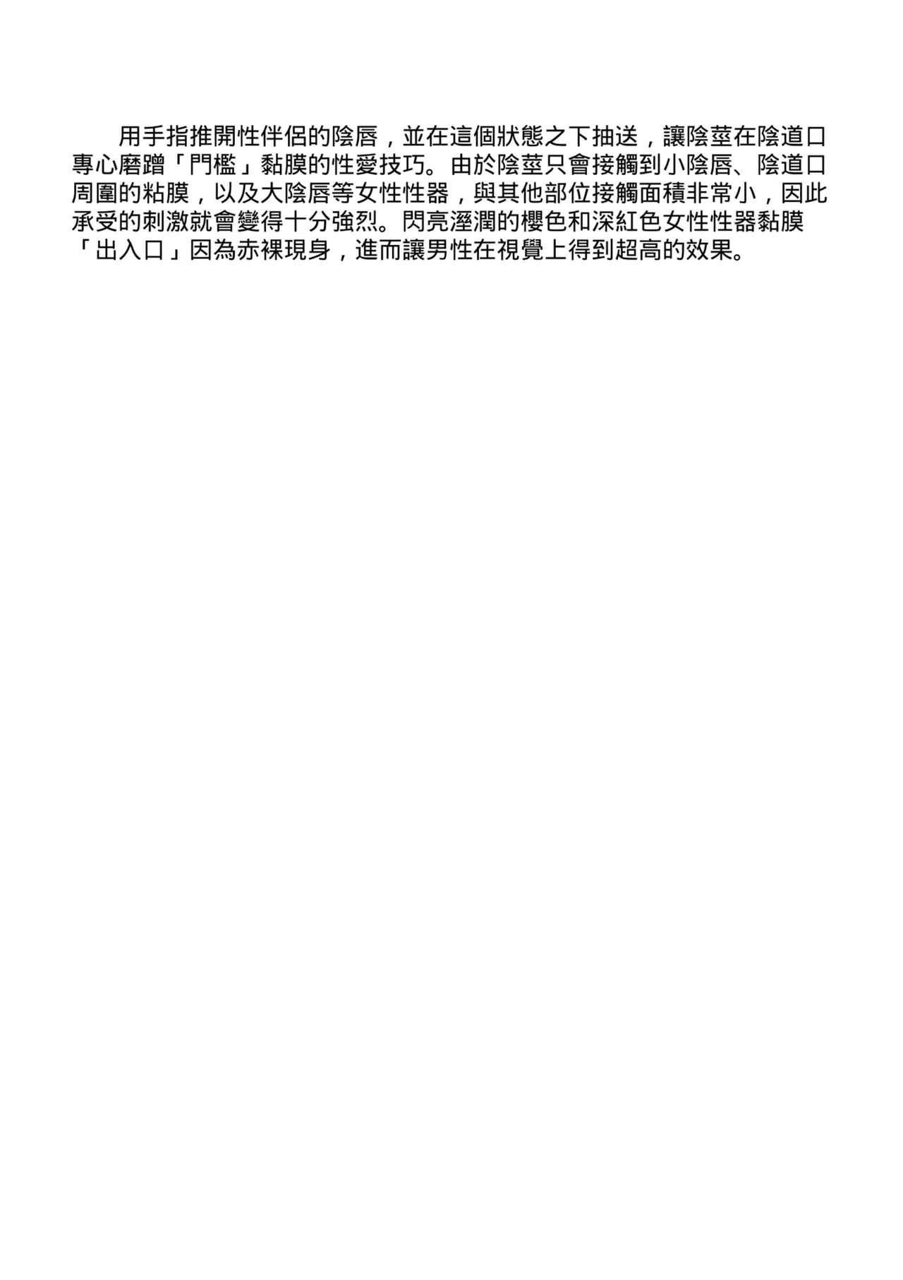 หน้า 80