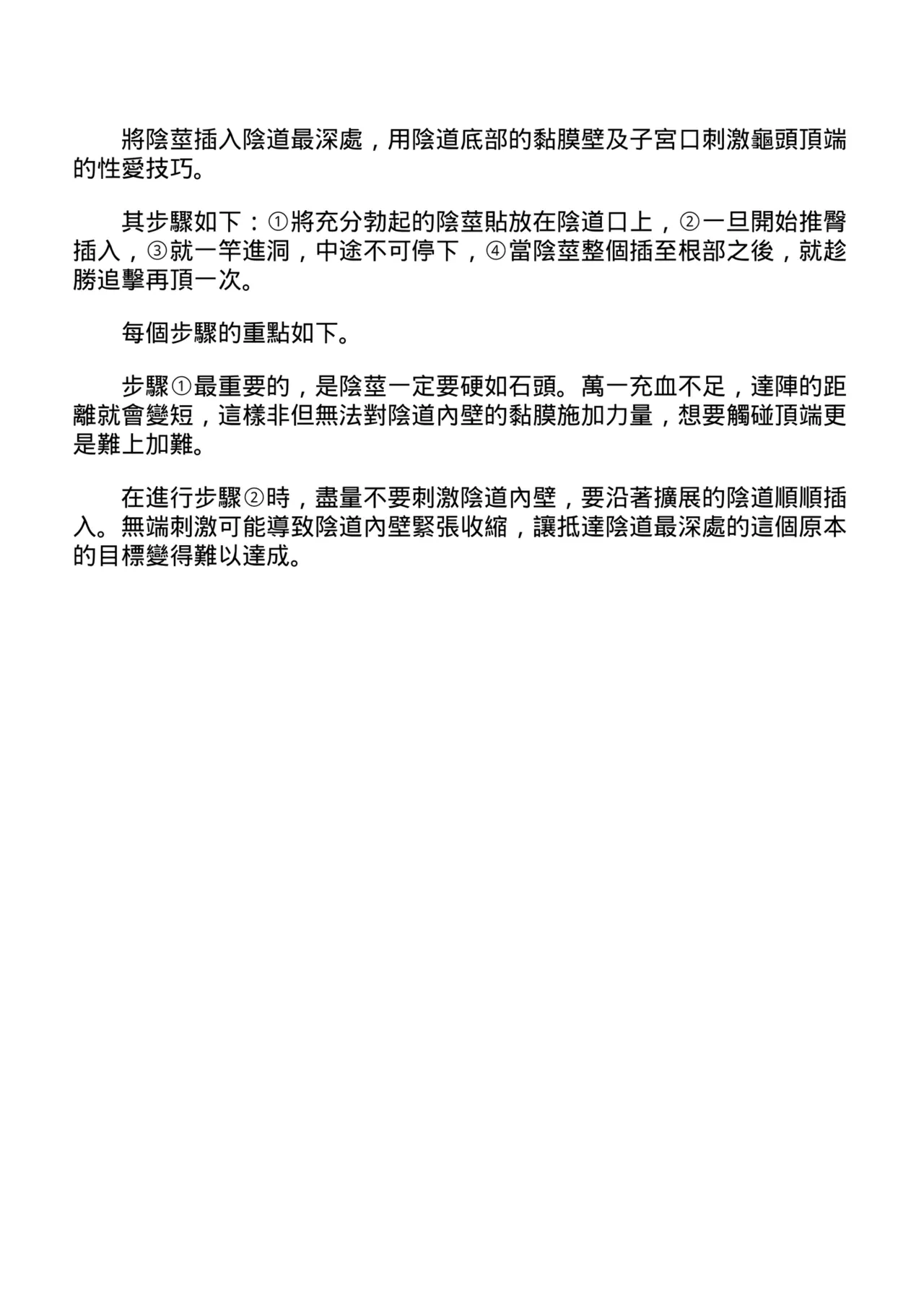 หน้า 89