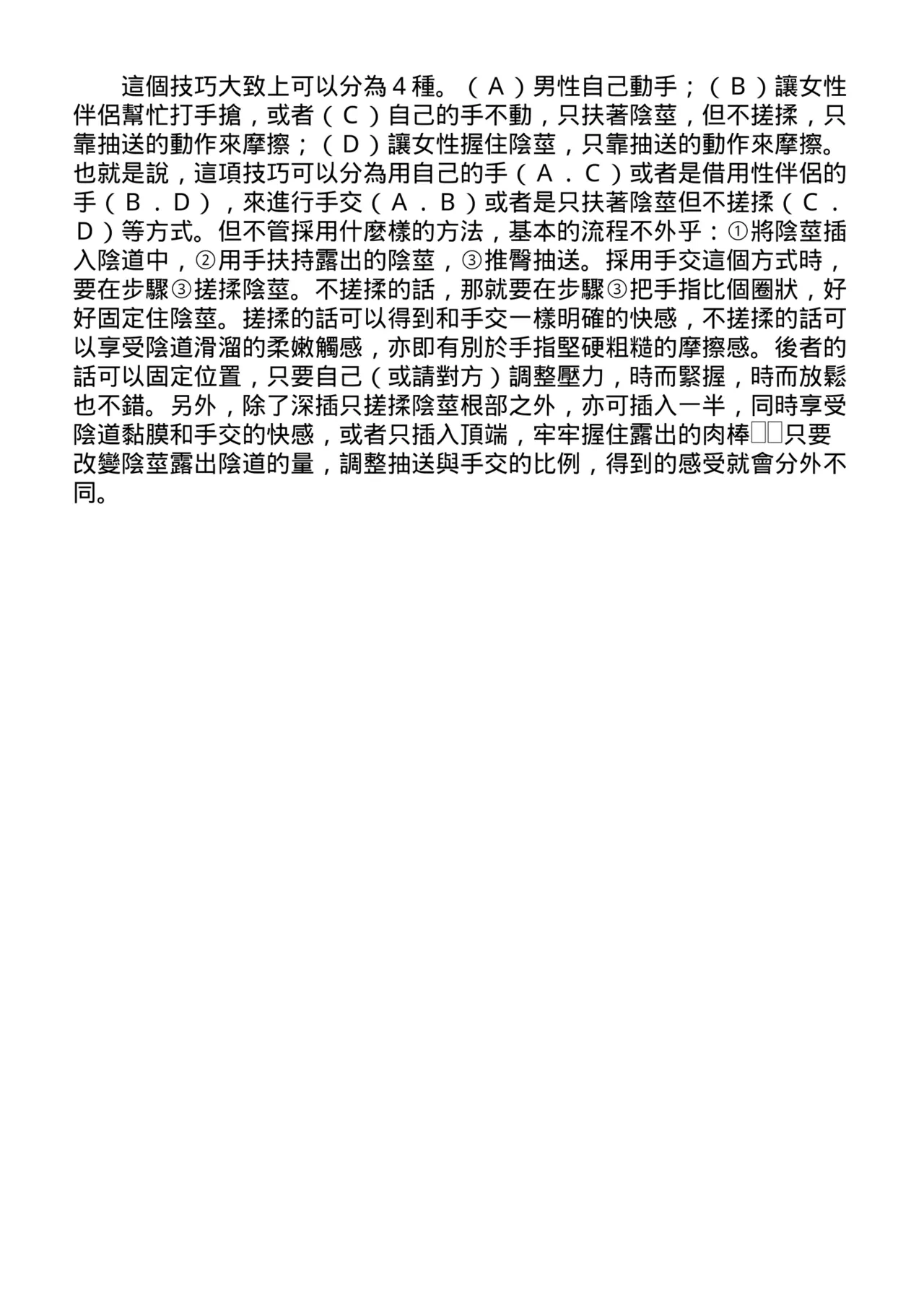 หน้า 95