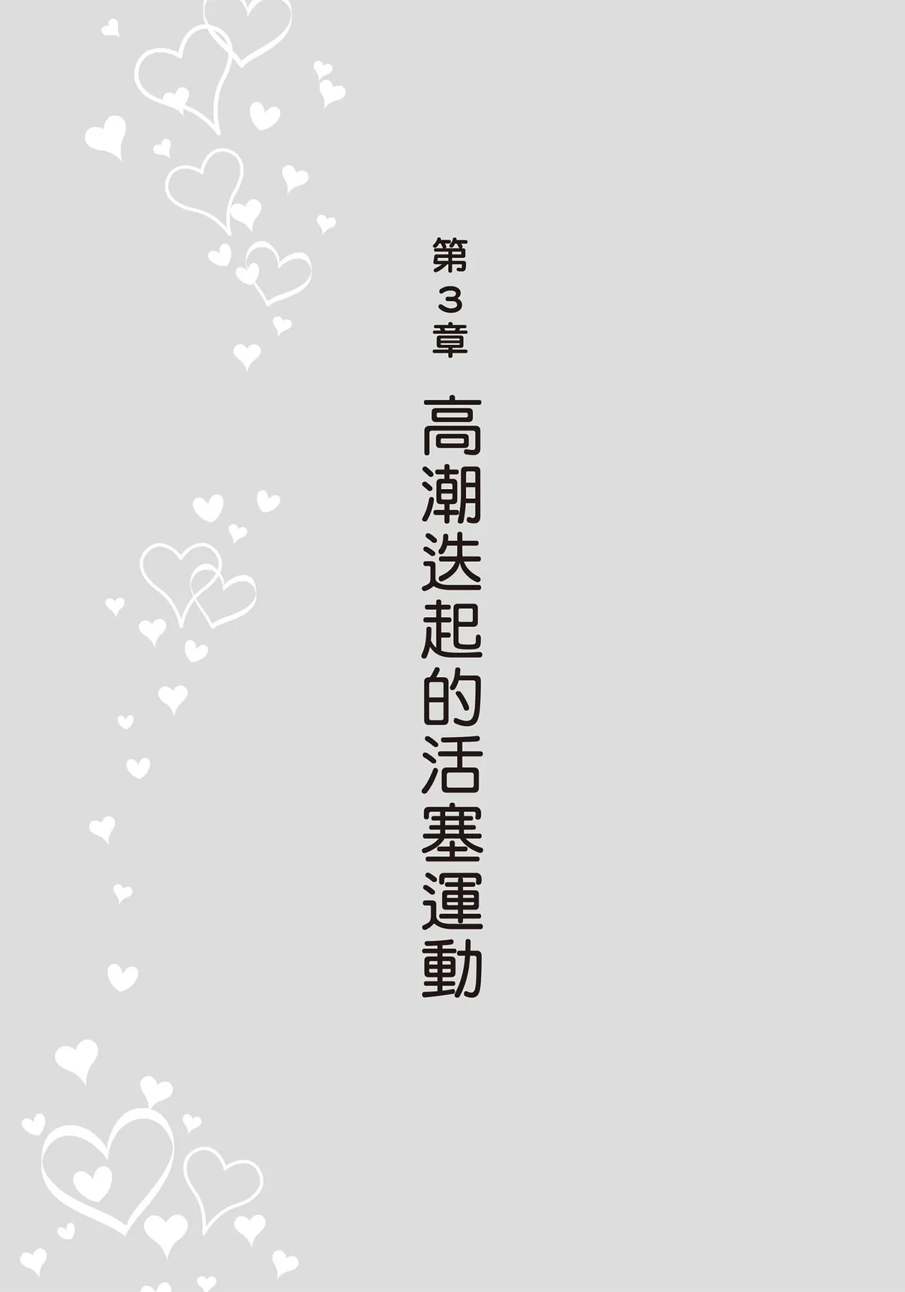 หน้า 103