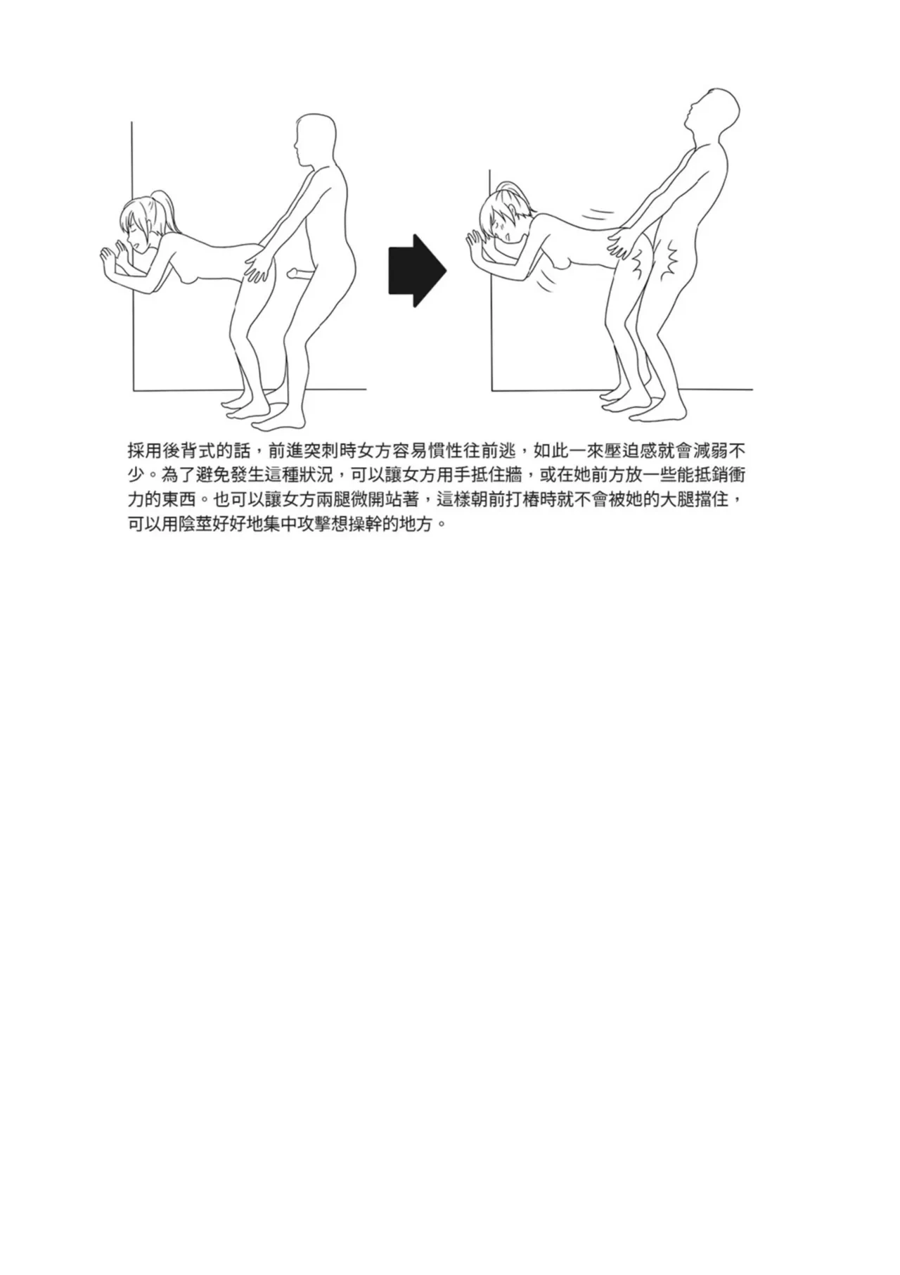 หน้า 106