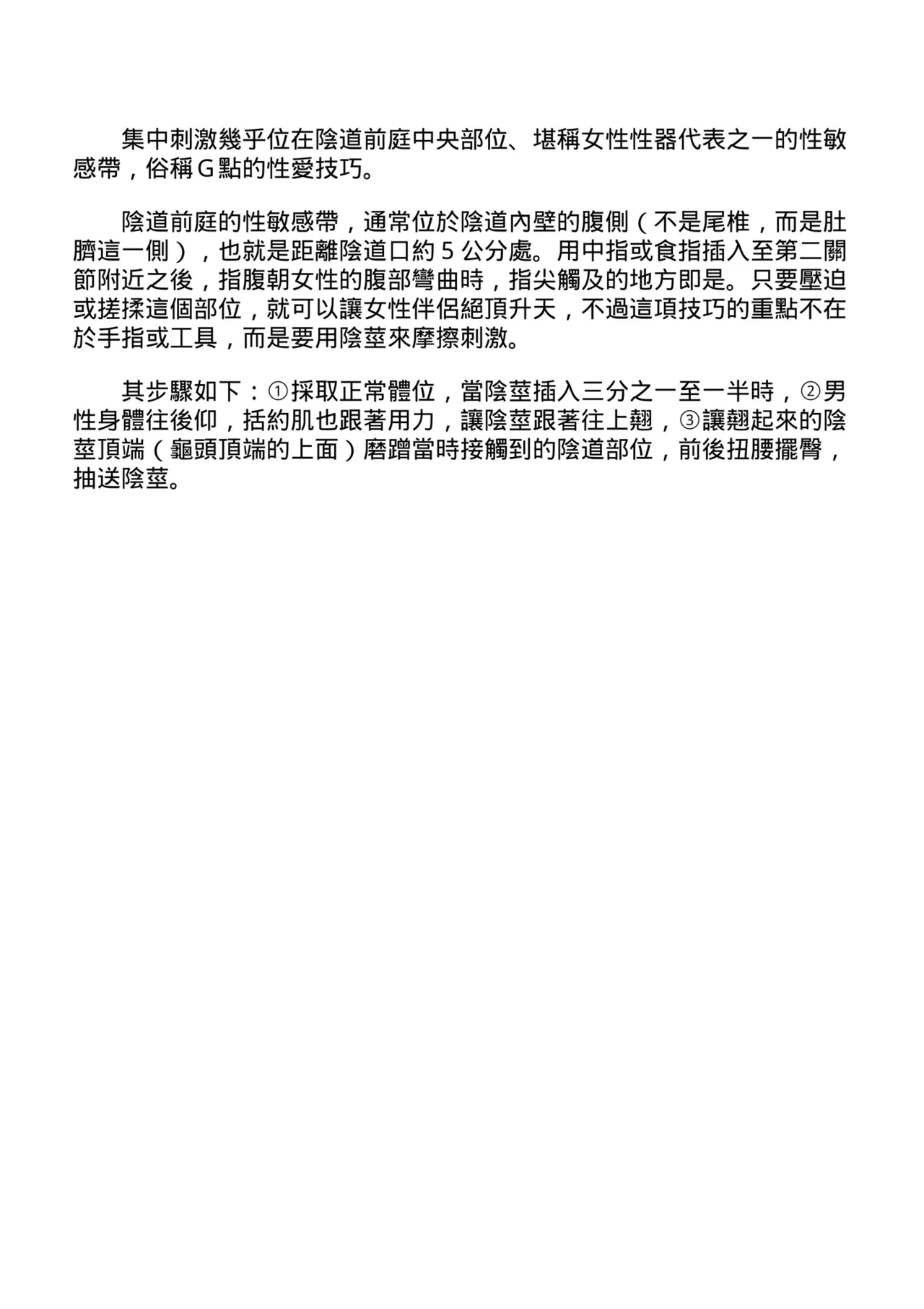หน้า 115