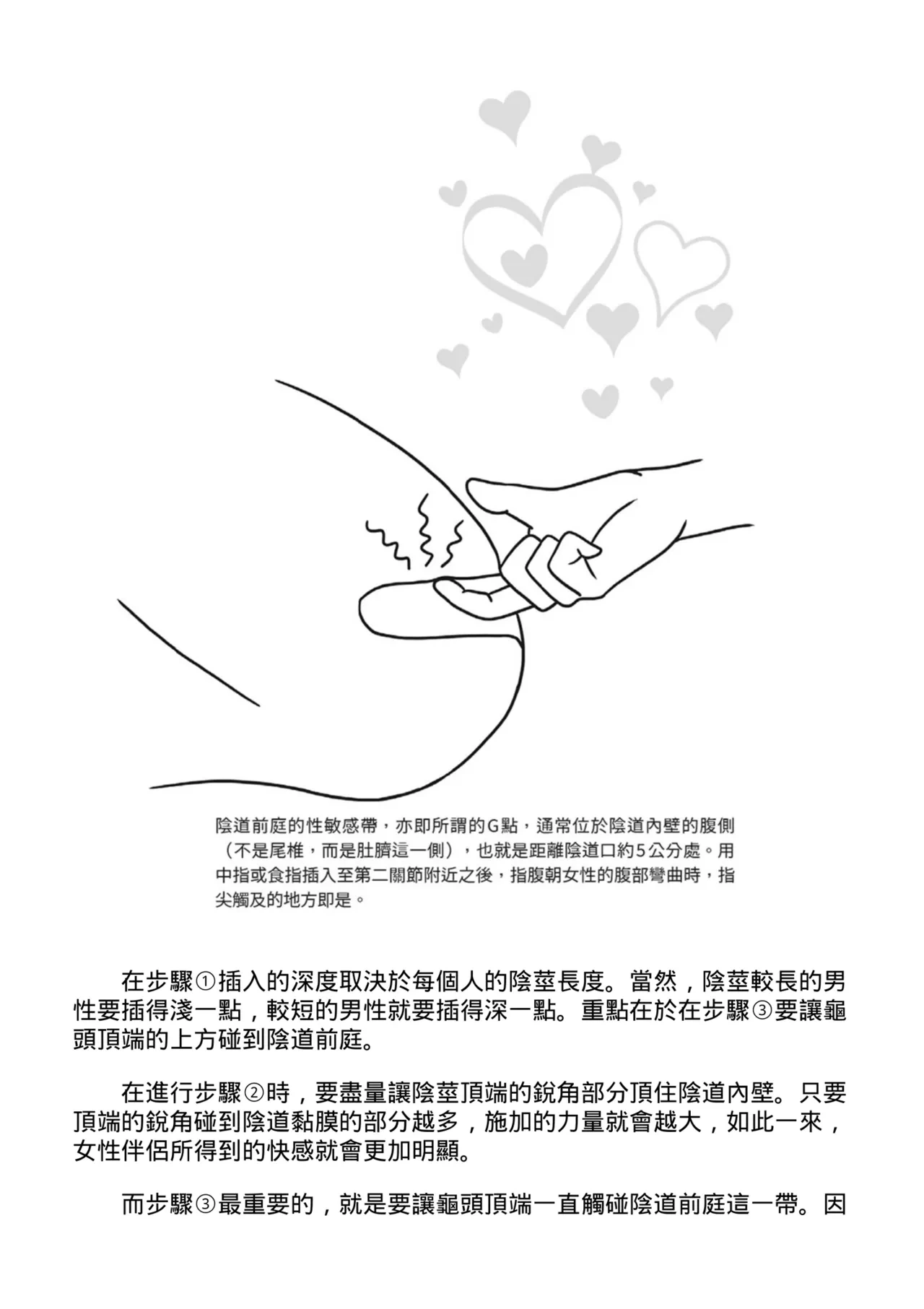 หน้า 116