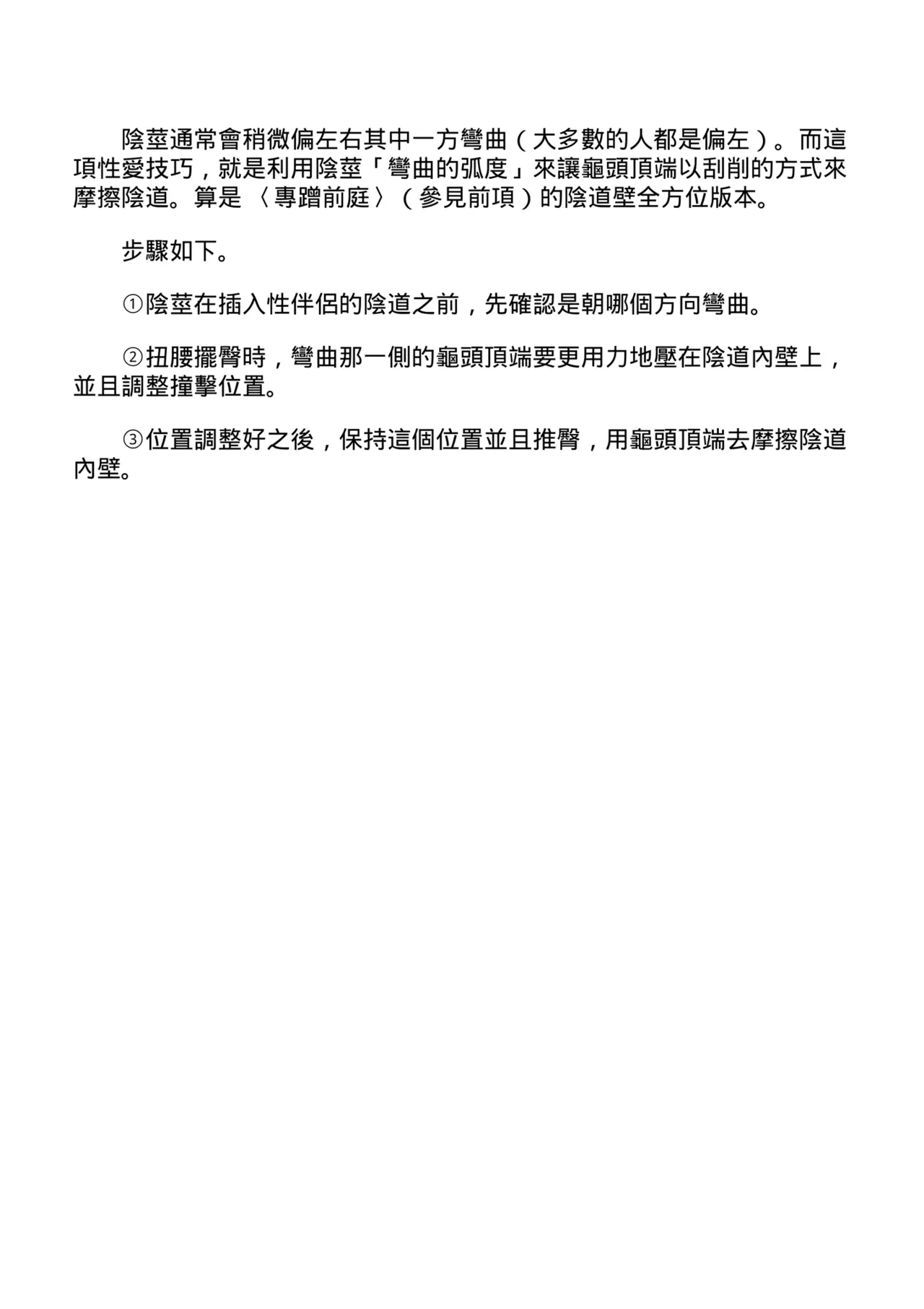 หน้า 121