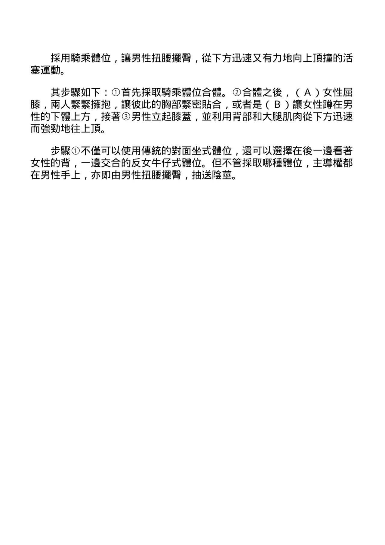 หน้า 131