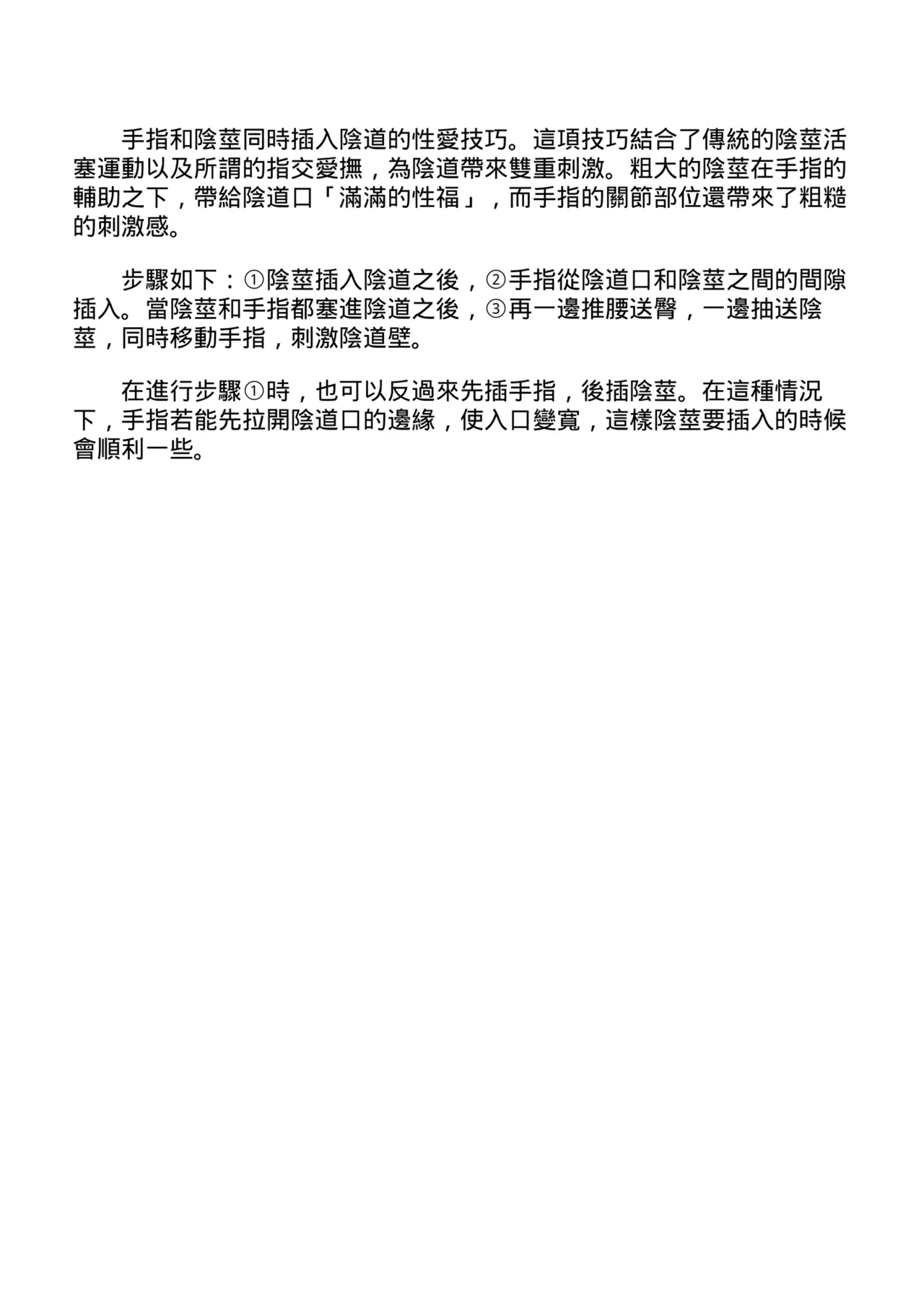 หน้า 148