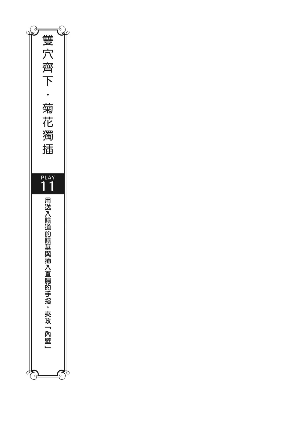 หน้า 151