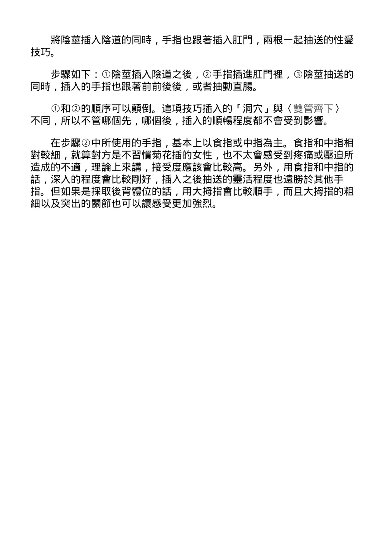 หน้า 152