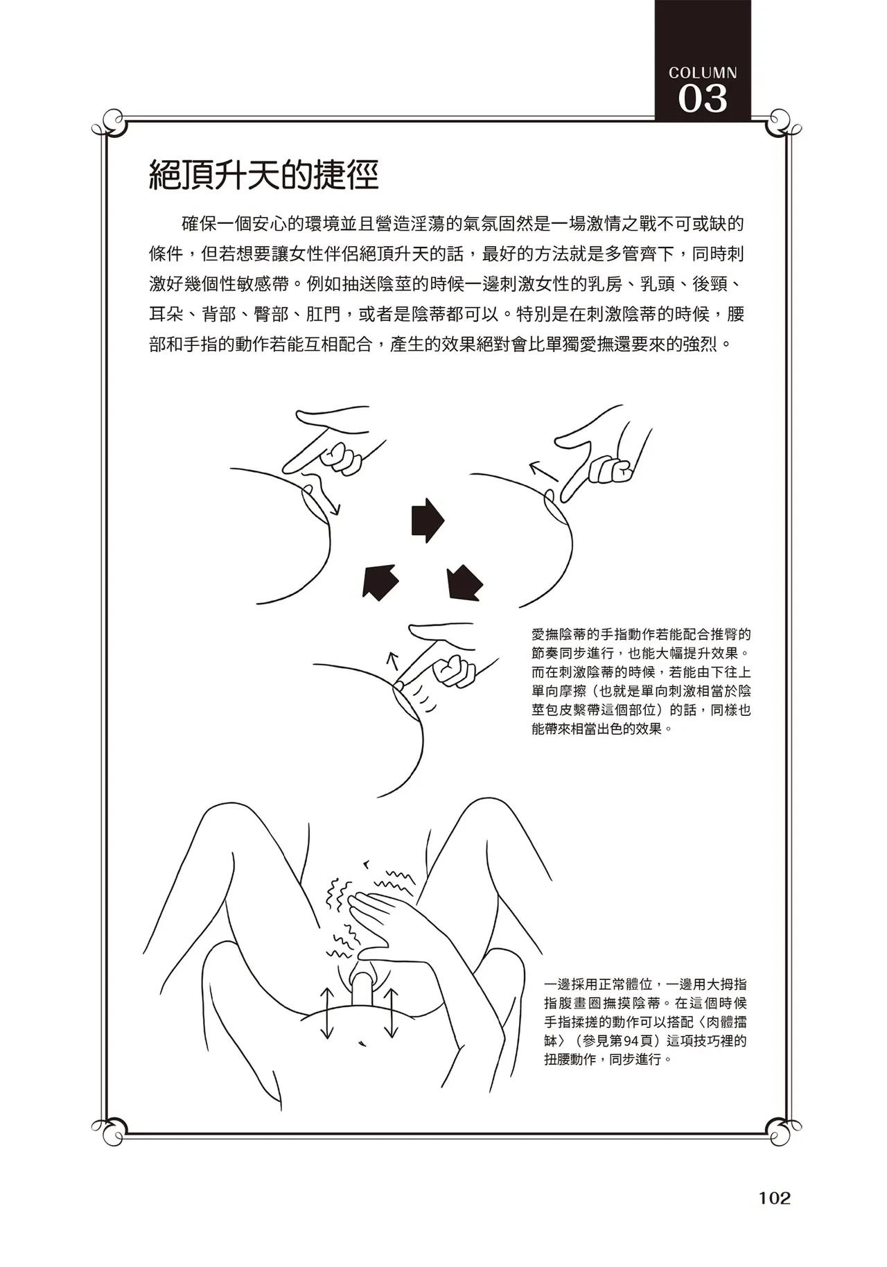 หน้า 156