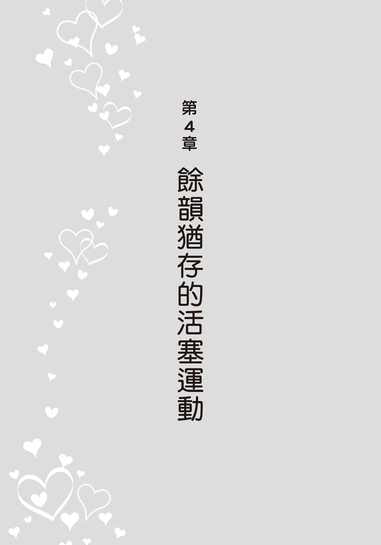 หน้า 157