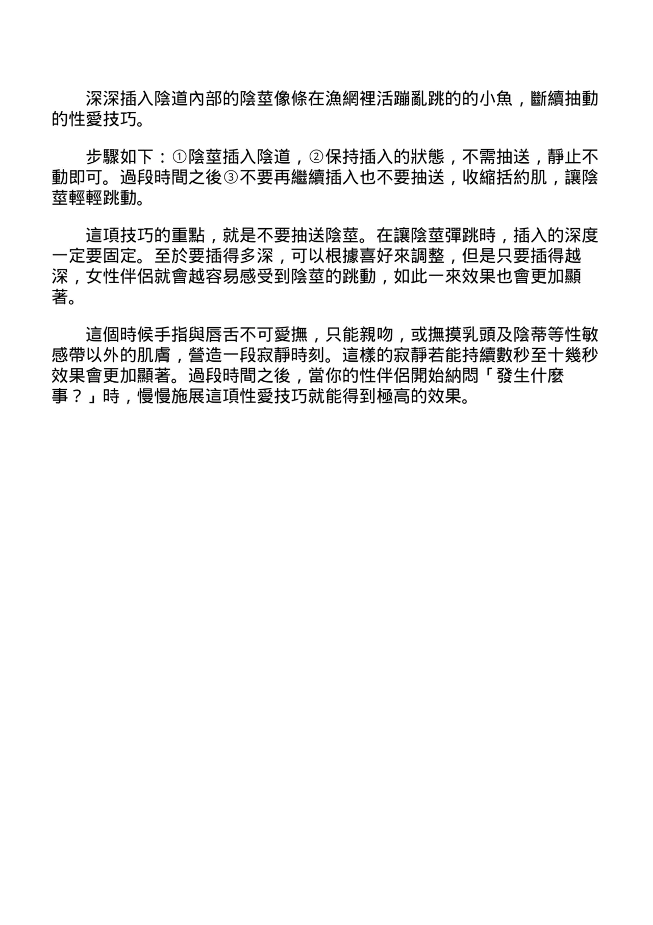 หน้า 164