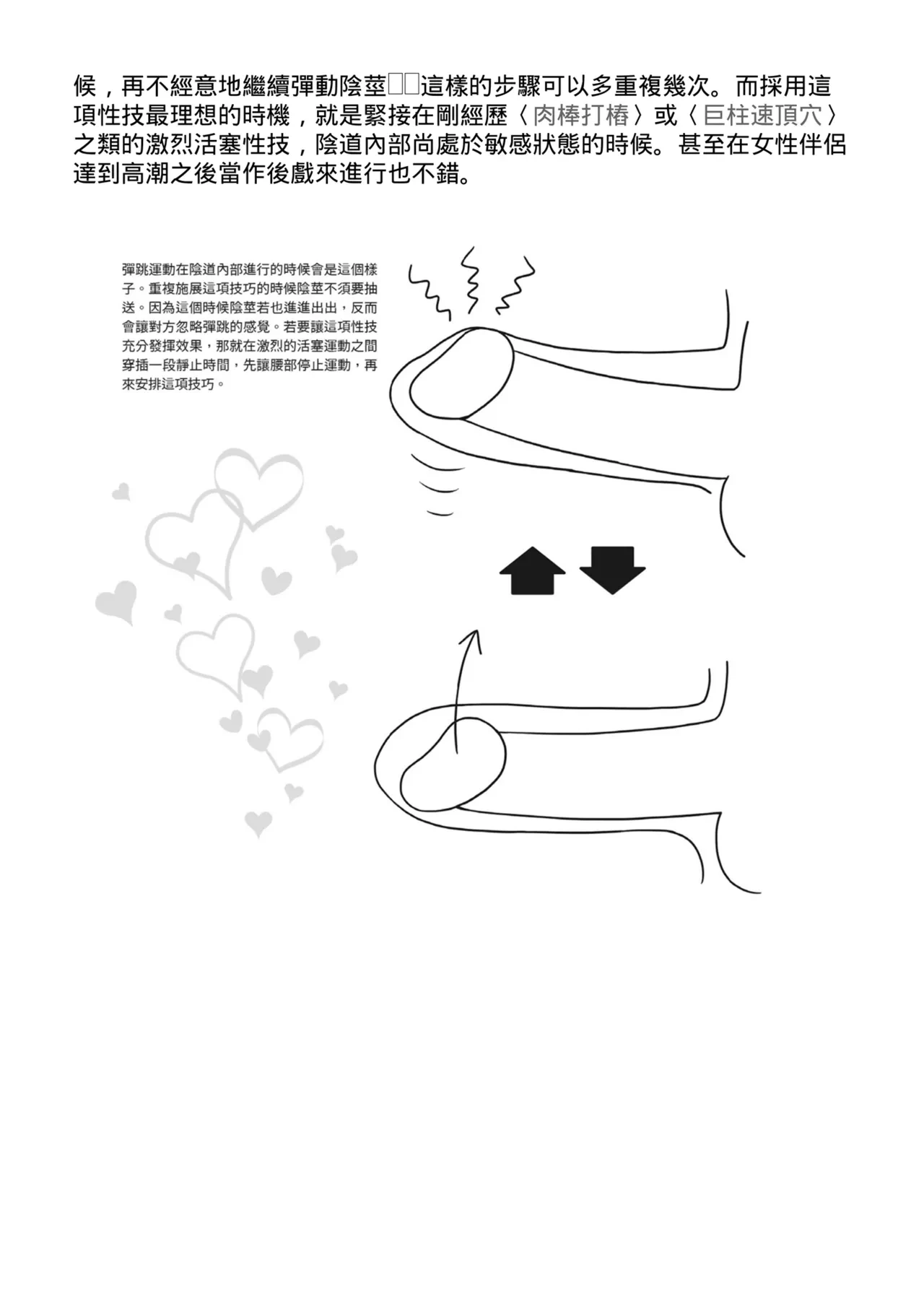 หน้า 166