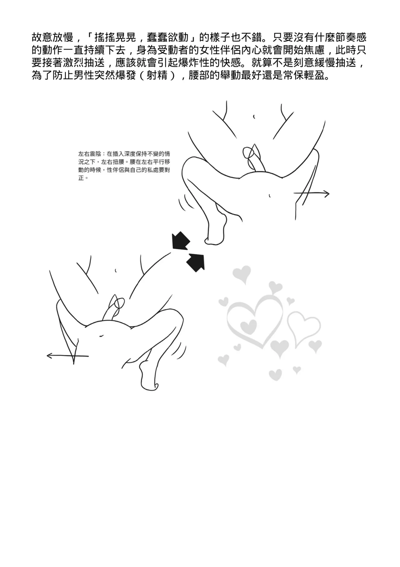 หน้า 169