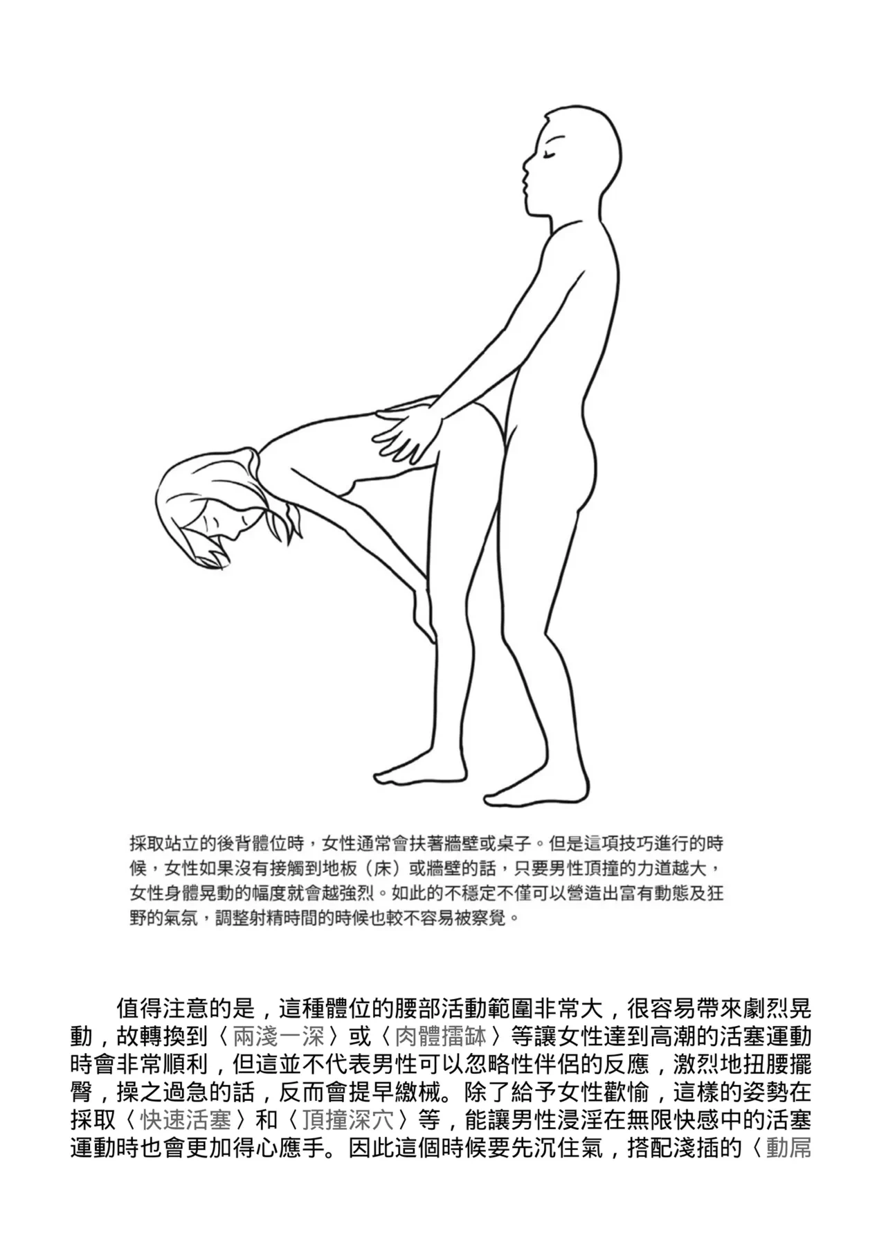 หน้า 181