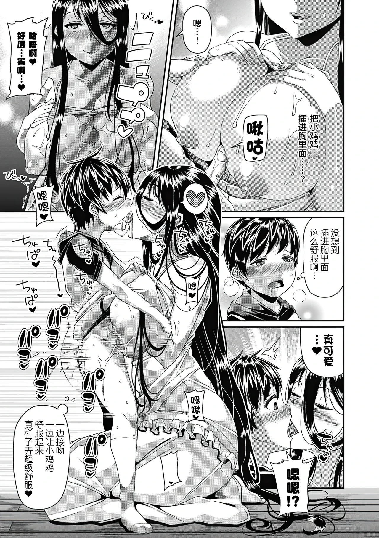 หน้า 12